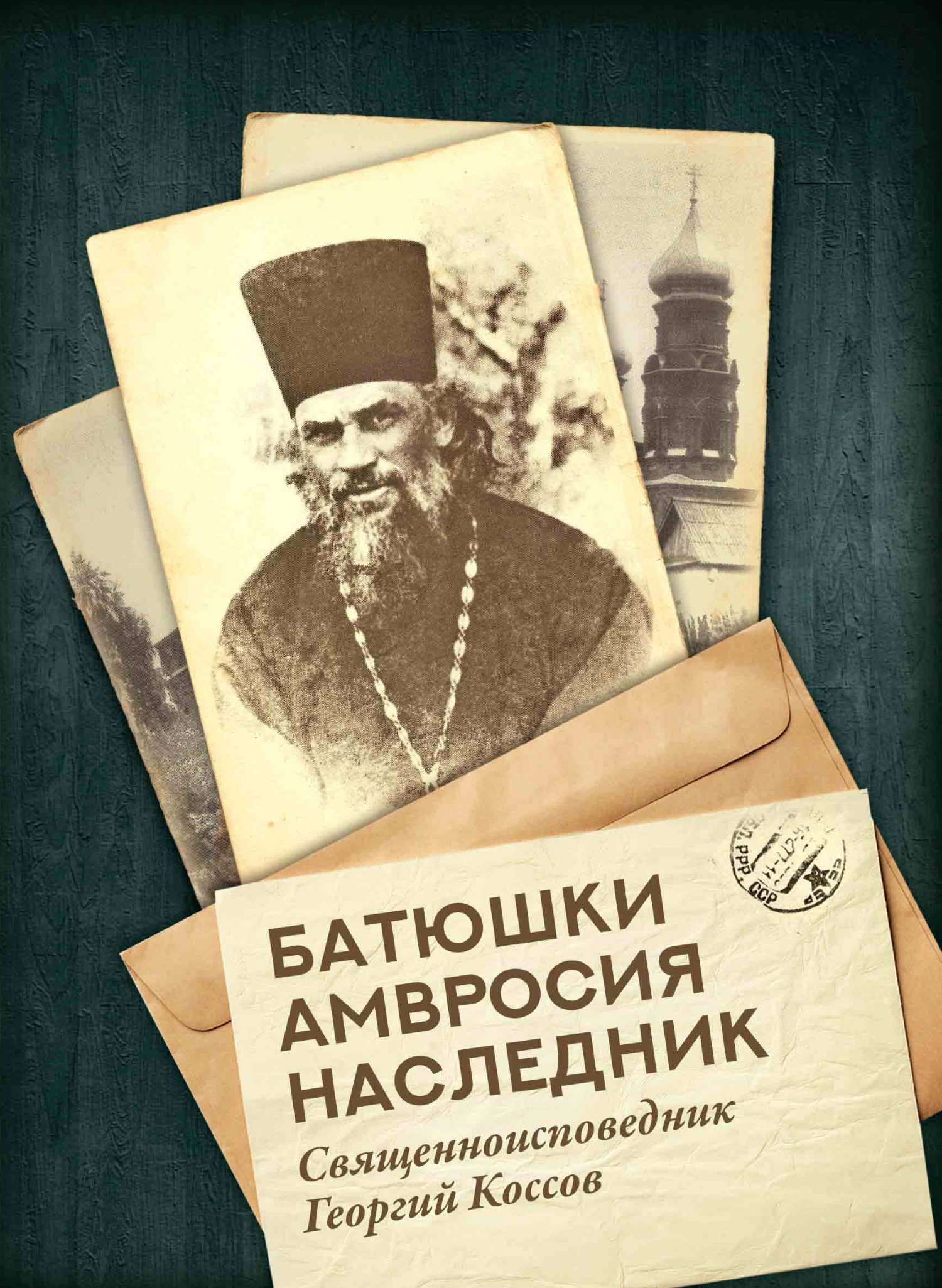 Обложка
