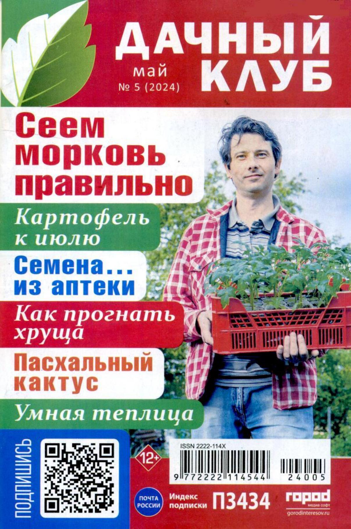 Обложка