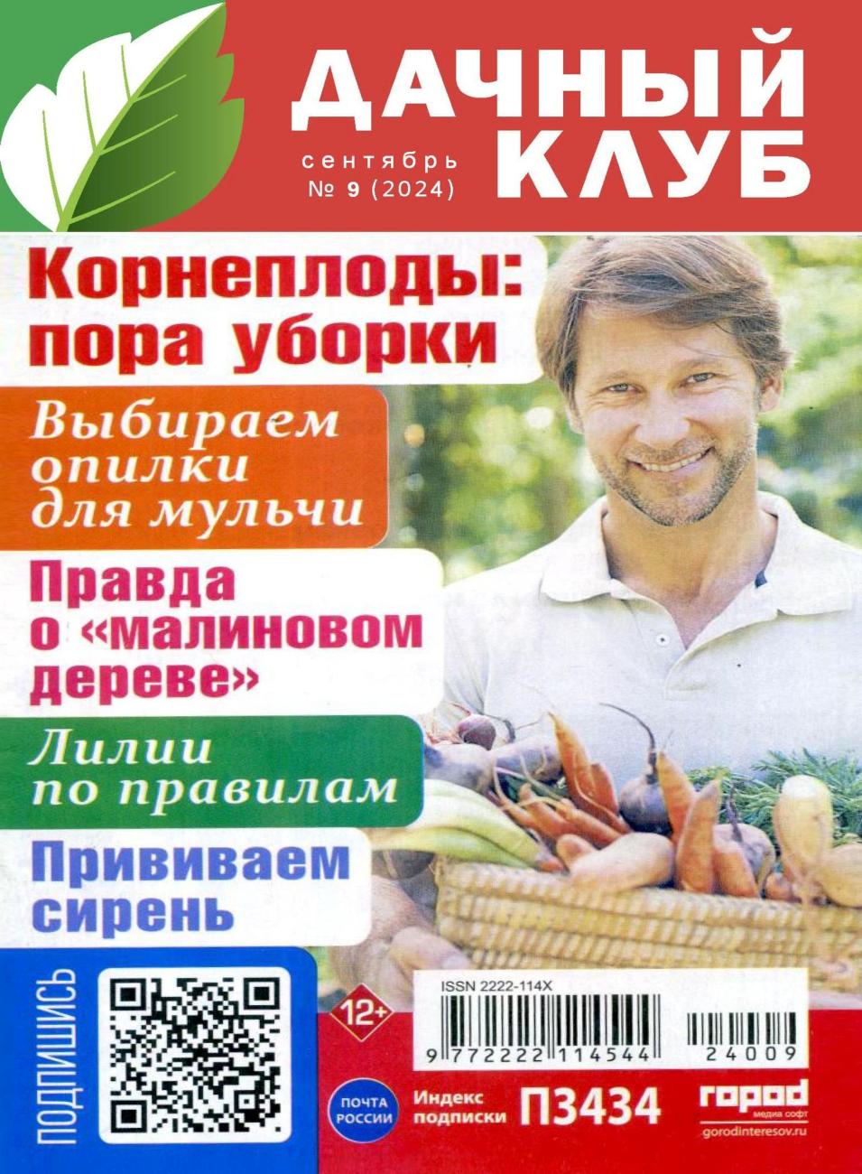Обложка