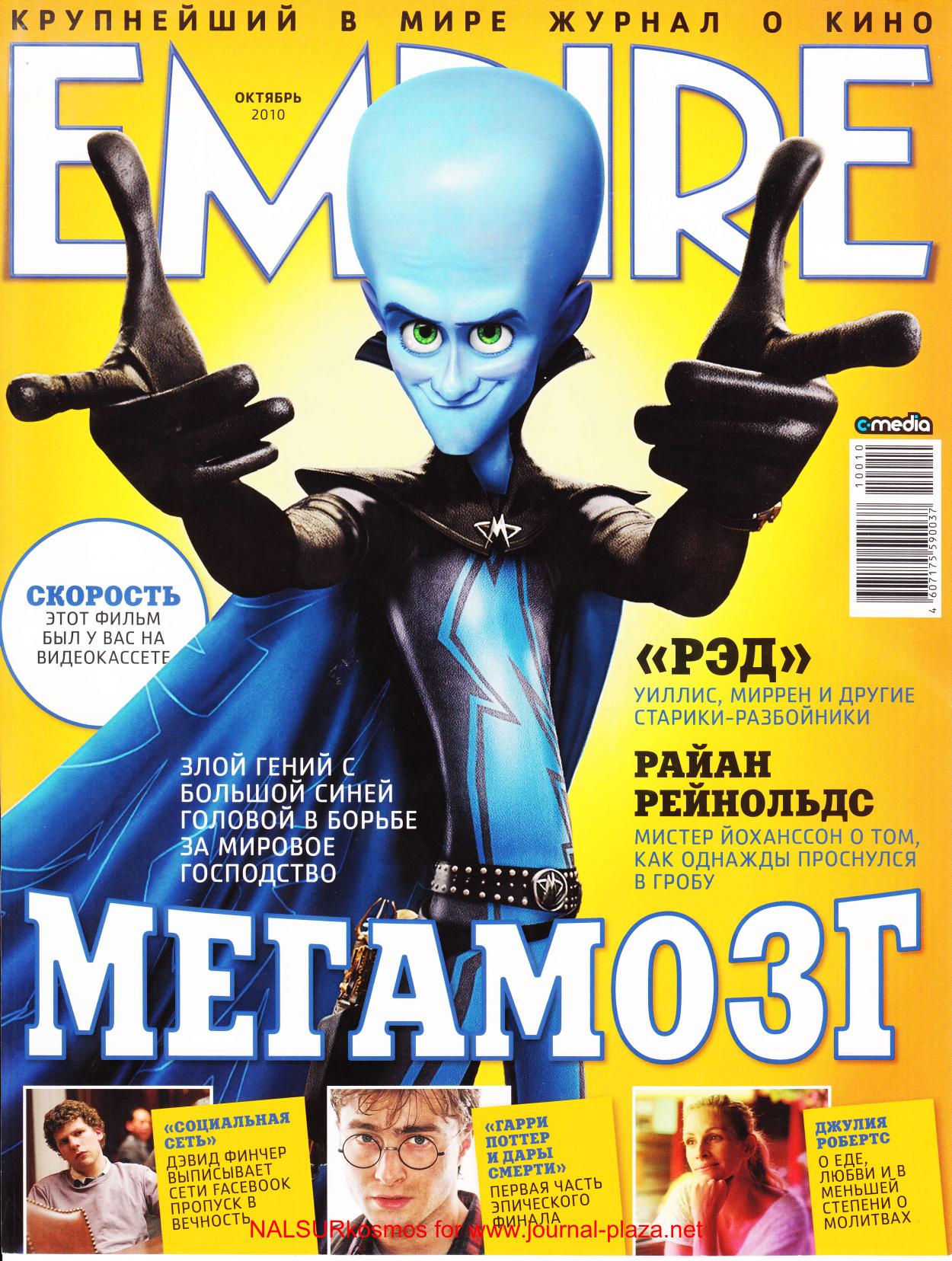 Обложка