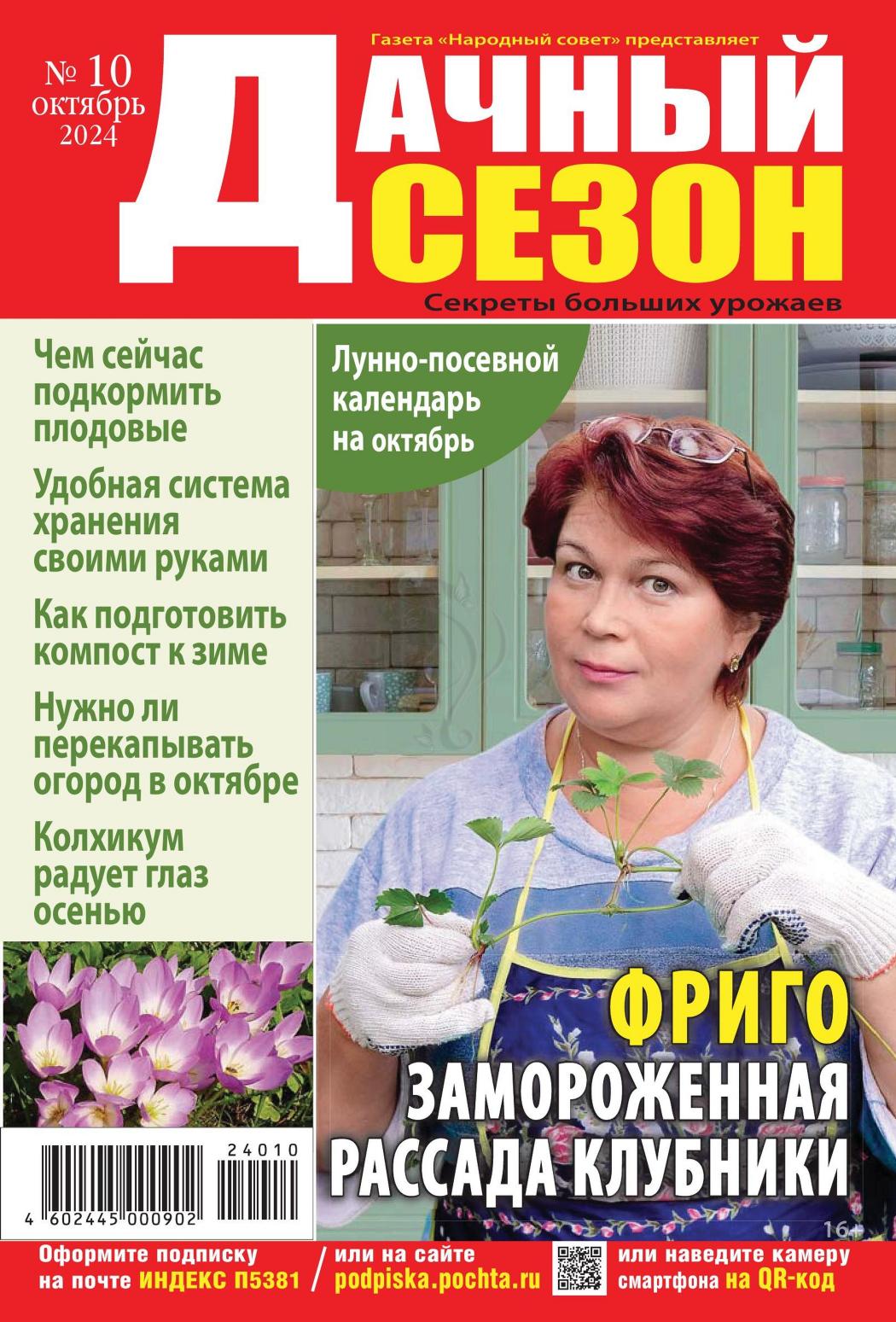Обложка