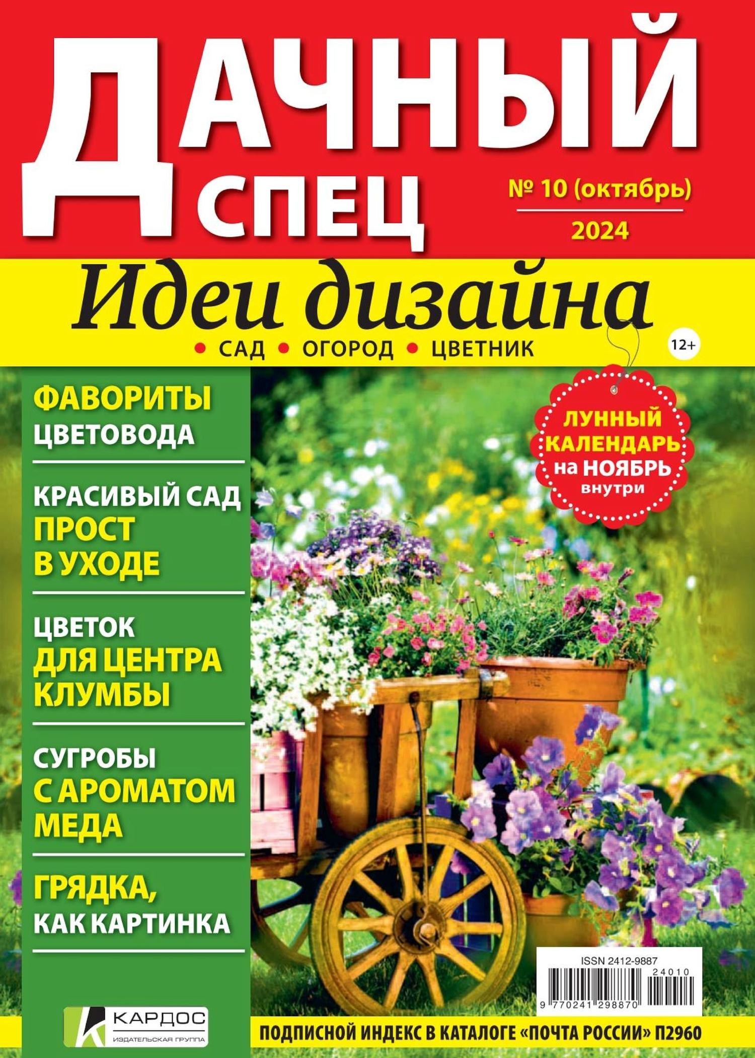 Обложка