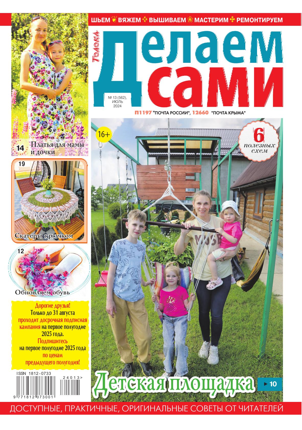 Обложка