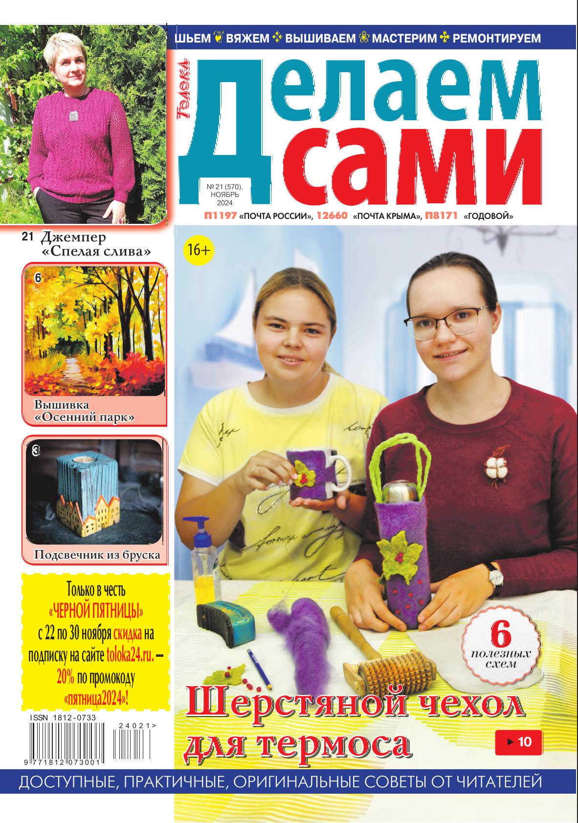 Обложка
