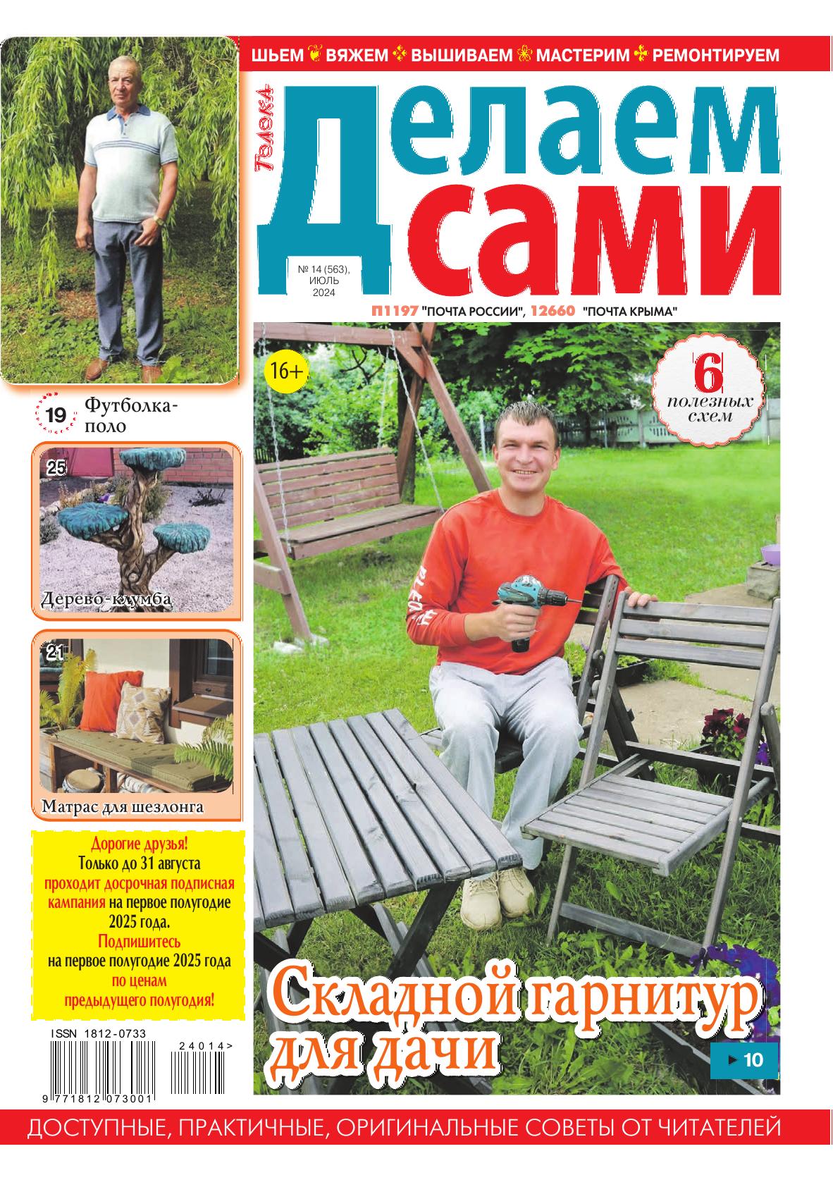 Обложка