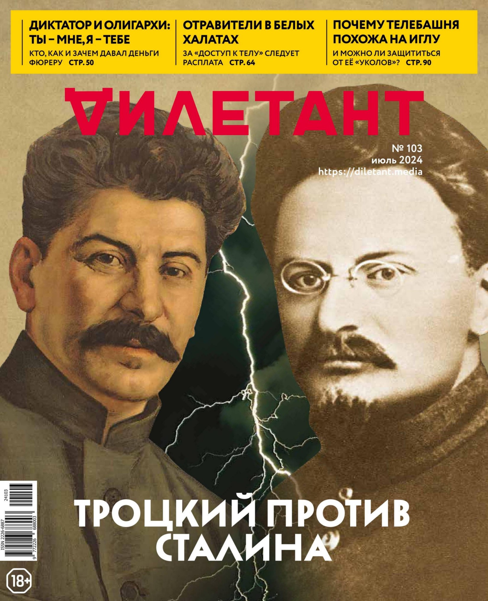 Обложка