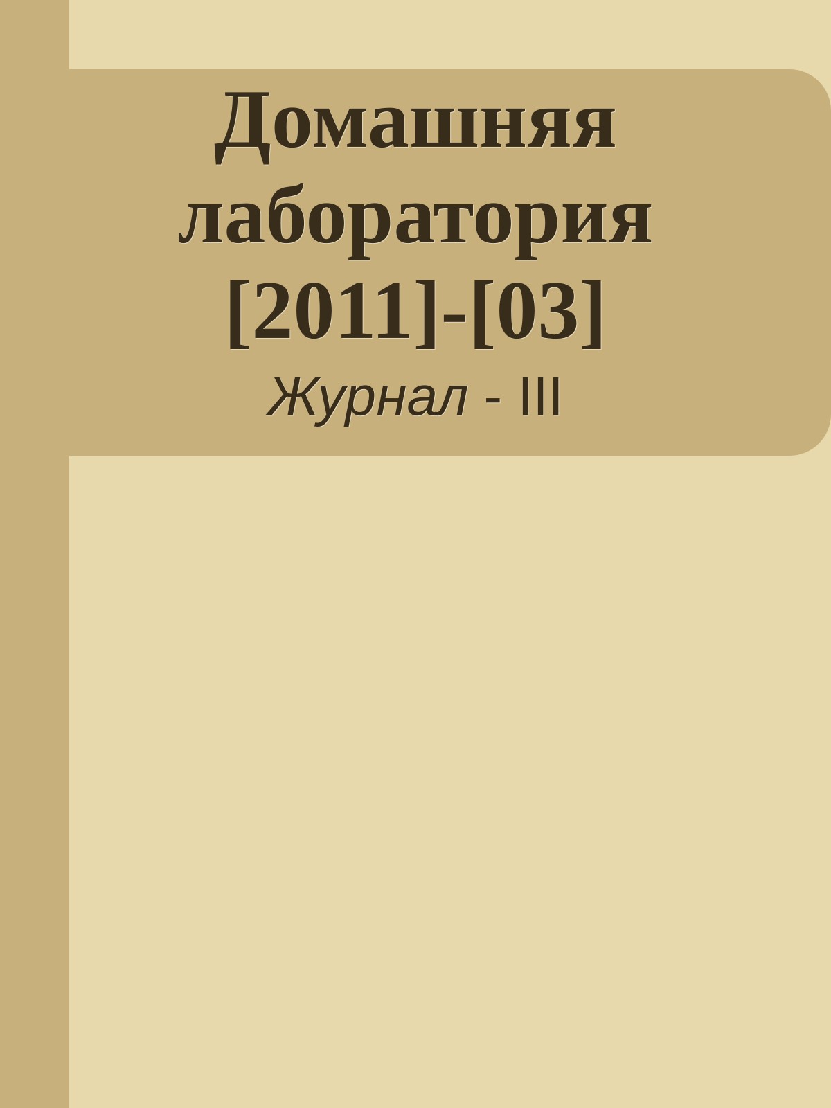 Обложка