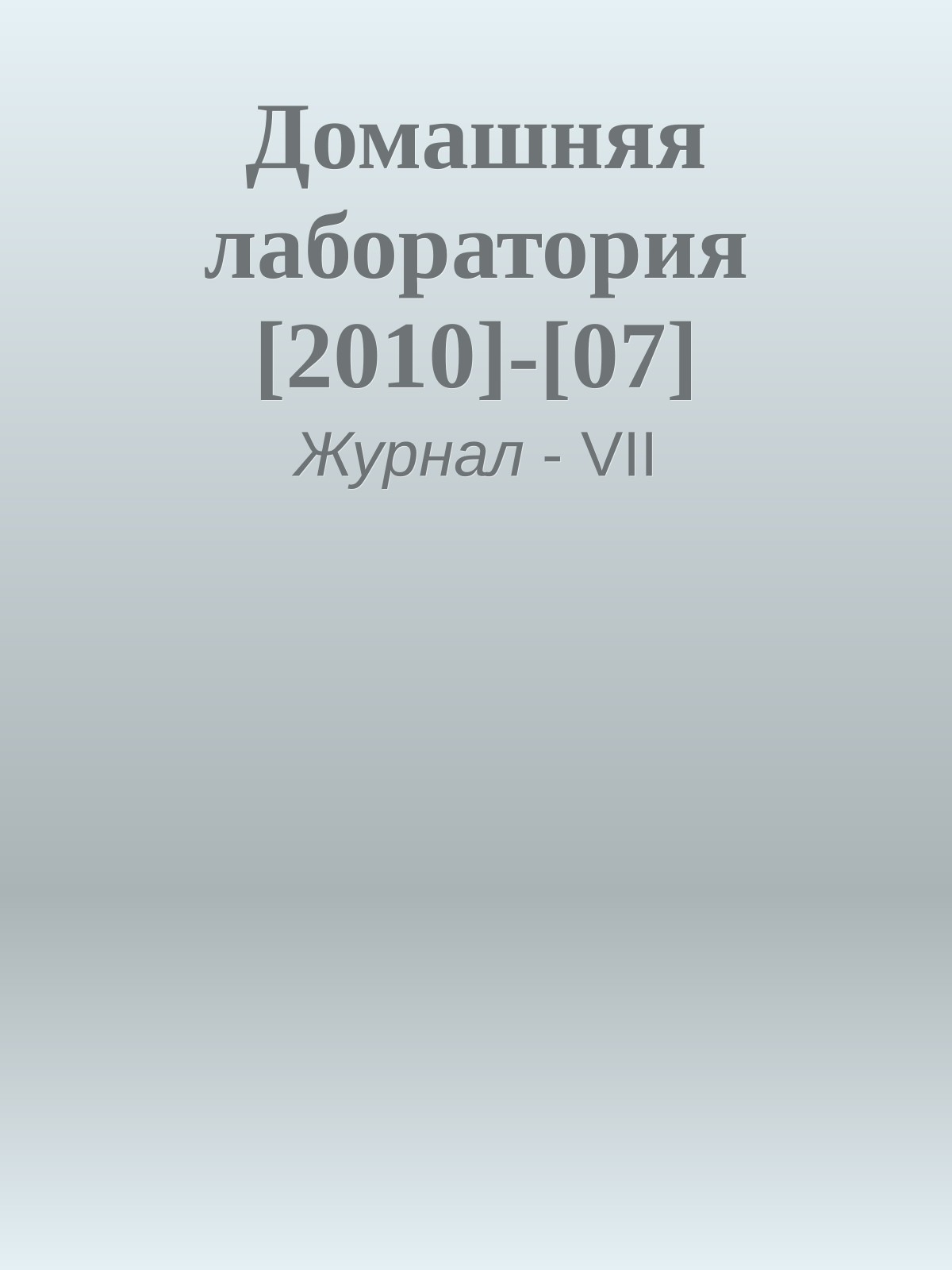 Обложка