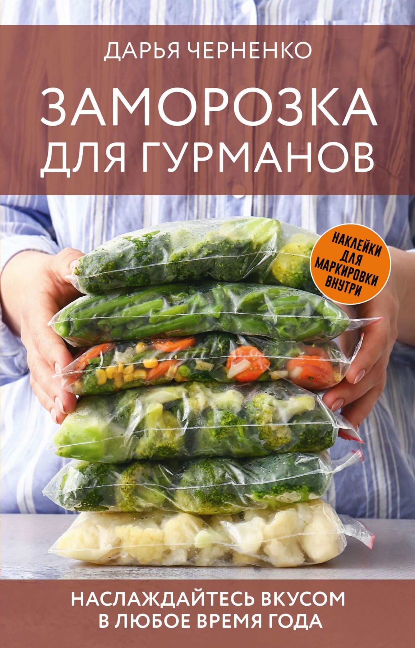 Обложка