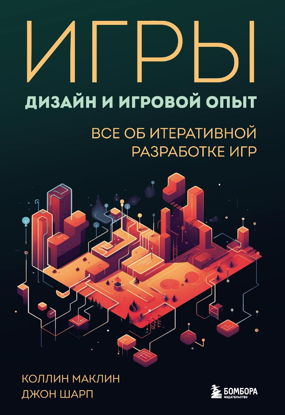Обложка