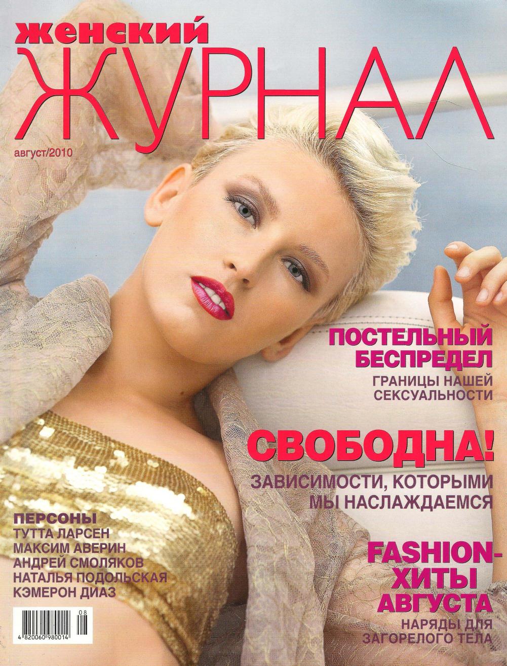 Обложка