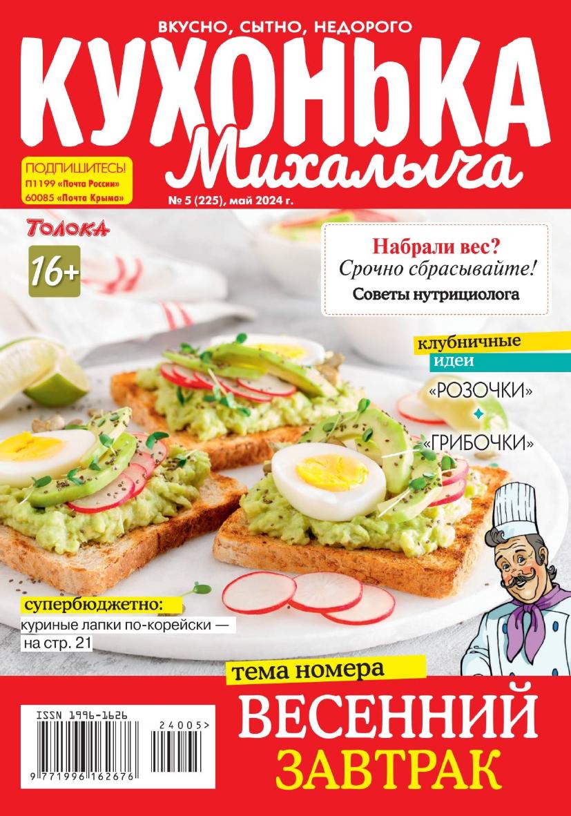 Обложка