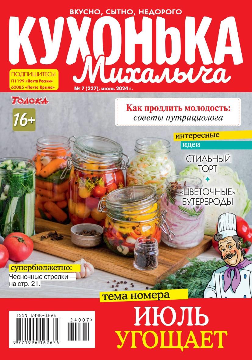Обложка