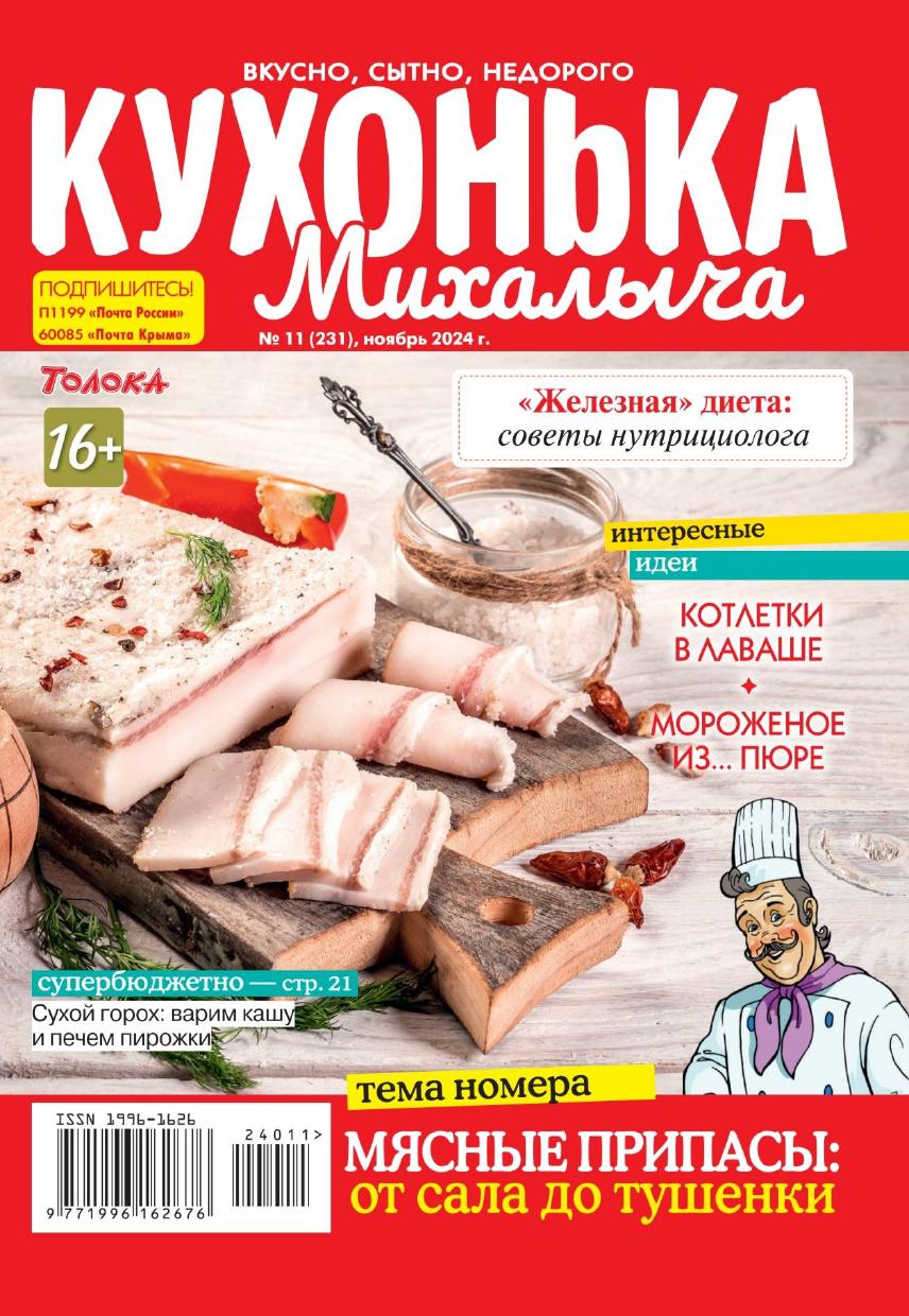 Обложка