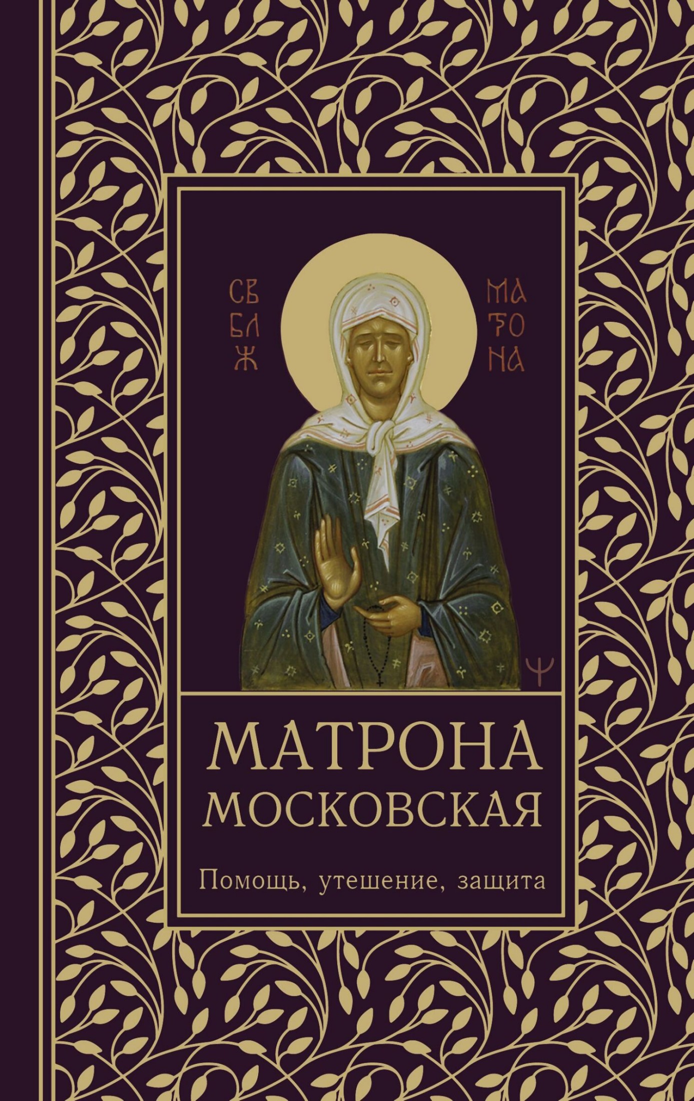 Обложка
