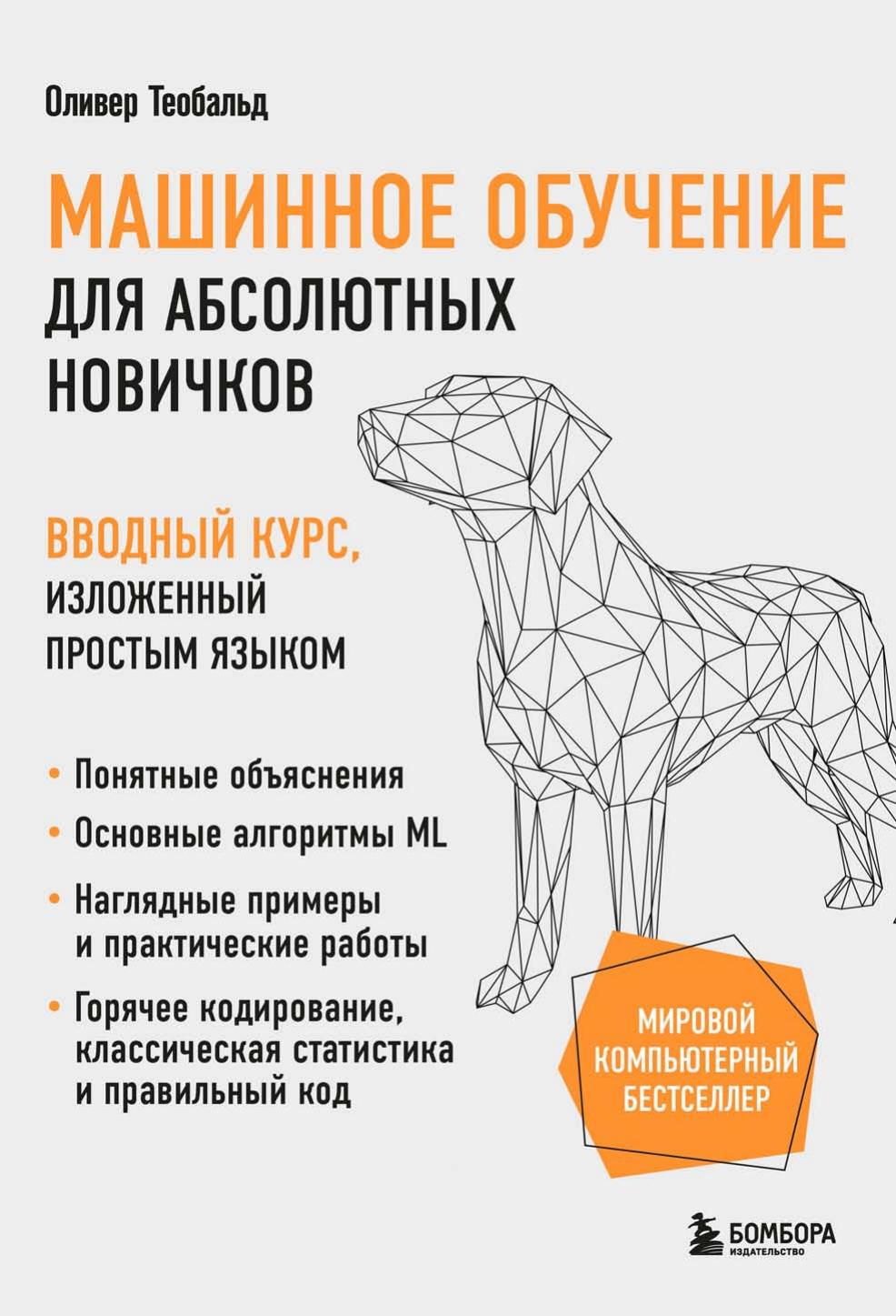 Обложка