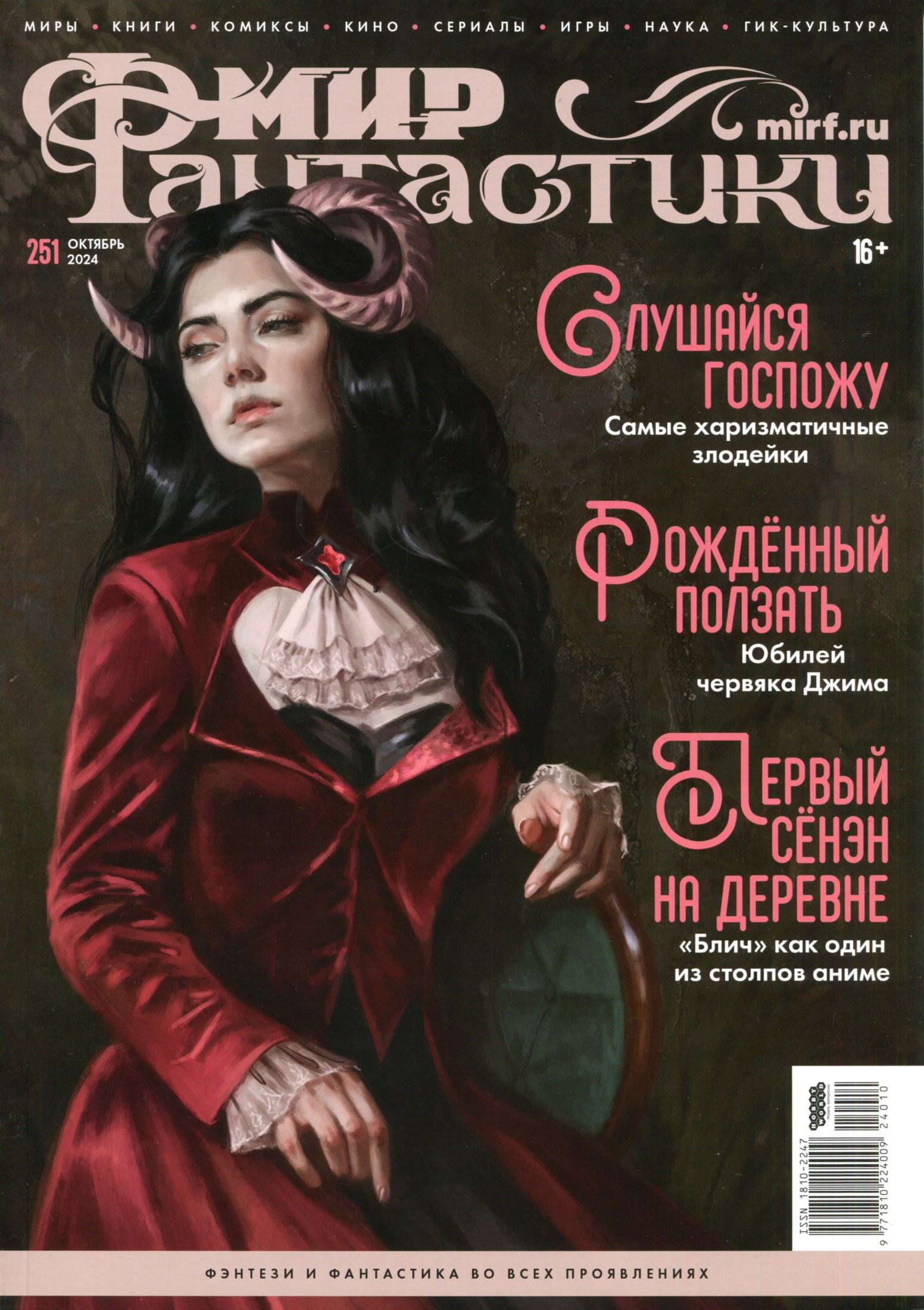 Обложка