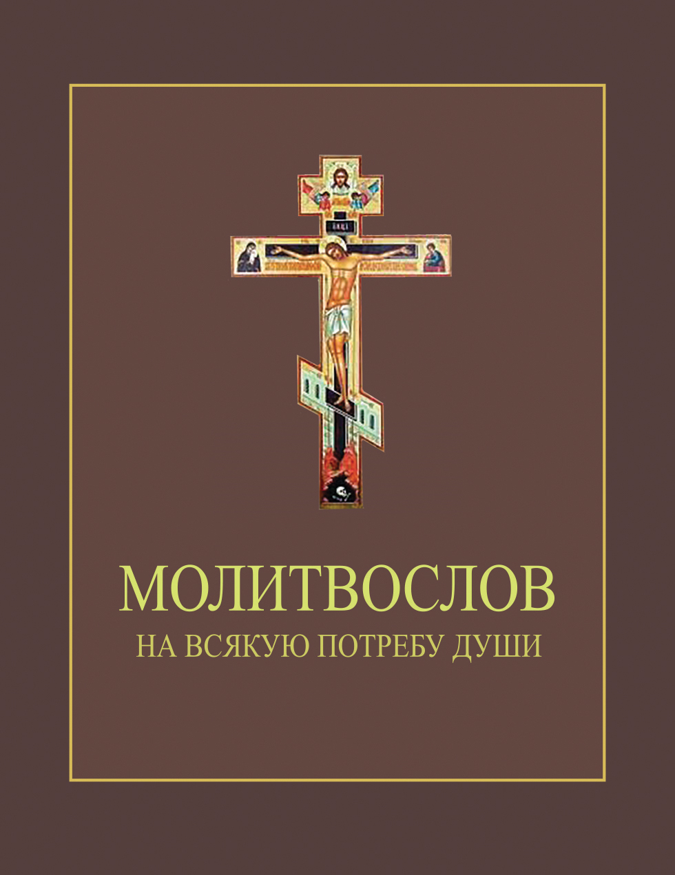 Обложка