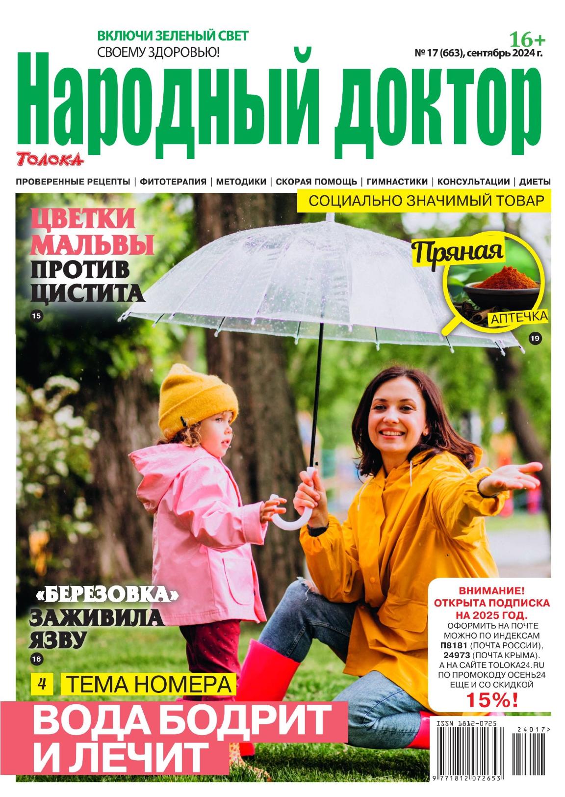 Обложка