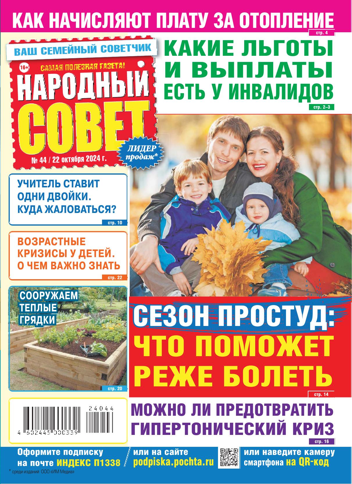 Обложка