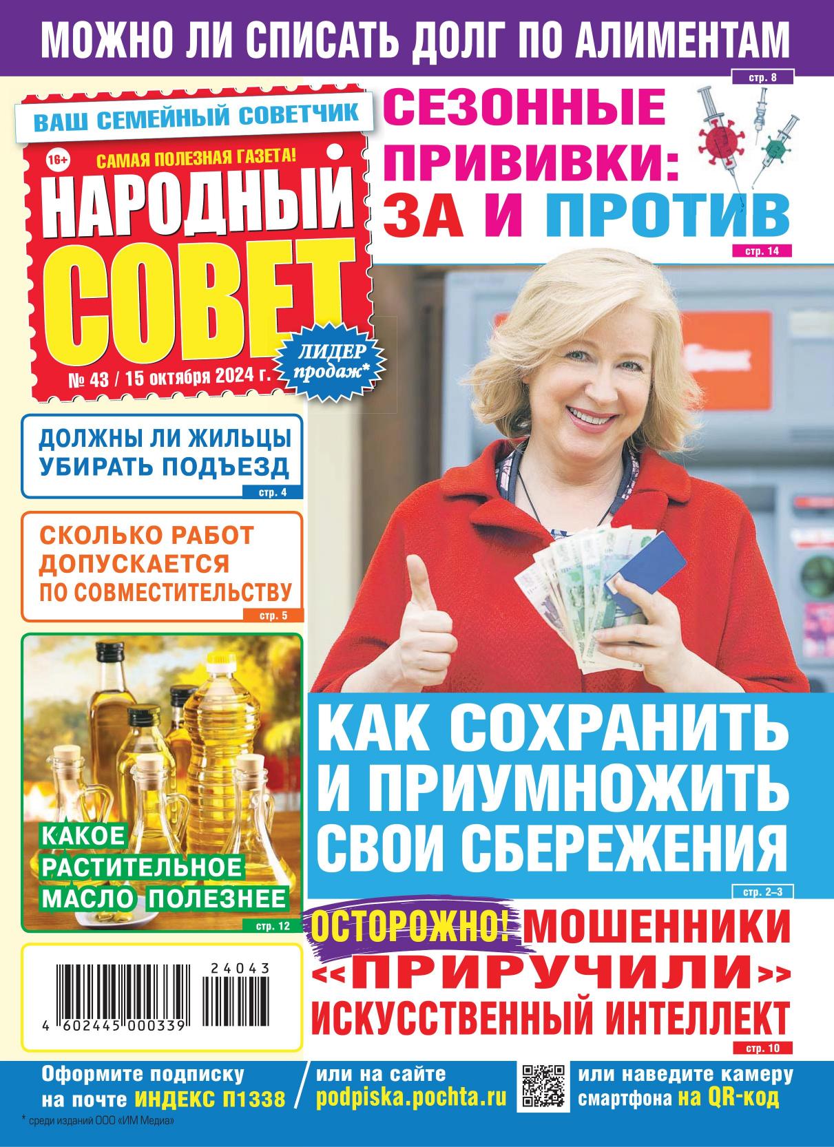 Обложка