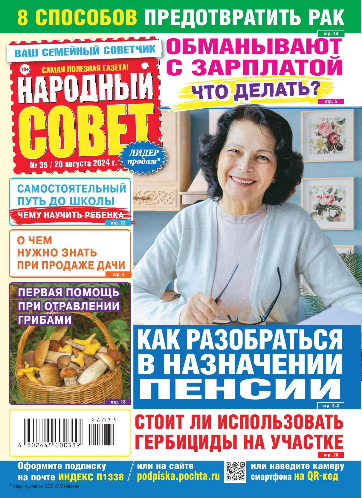 Обложка