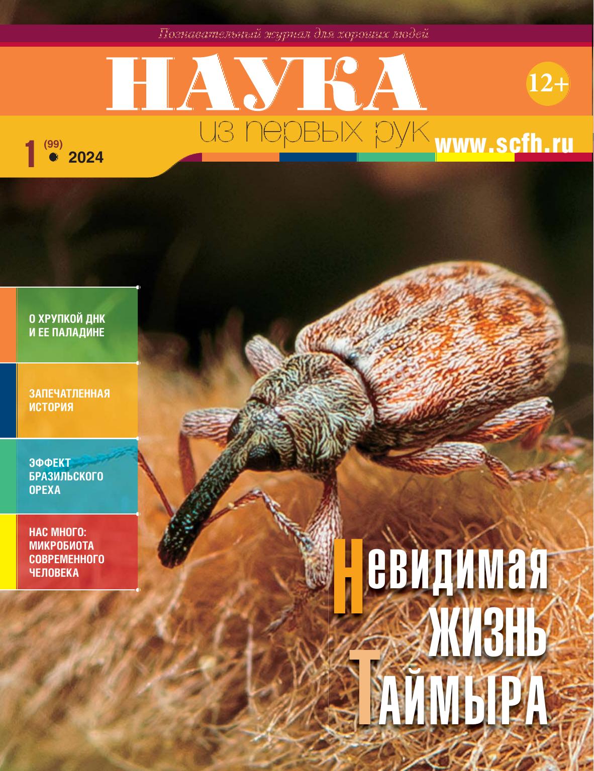 Обложка