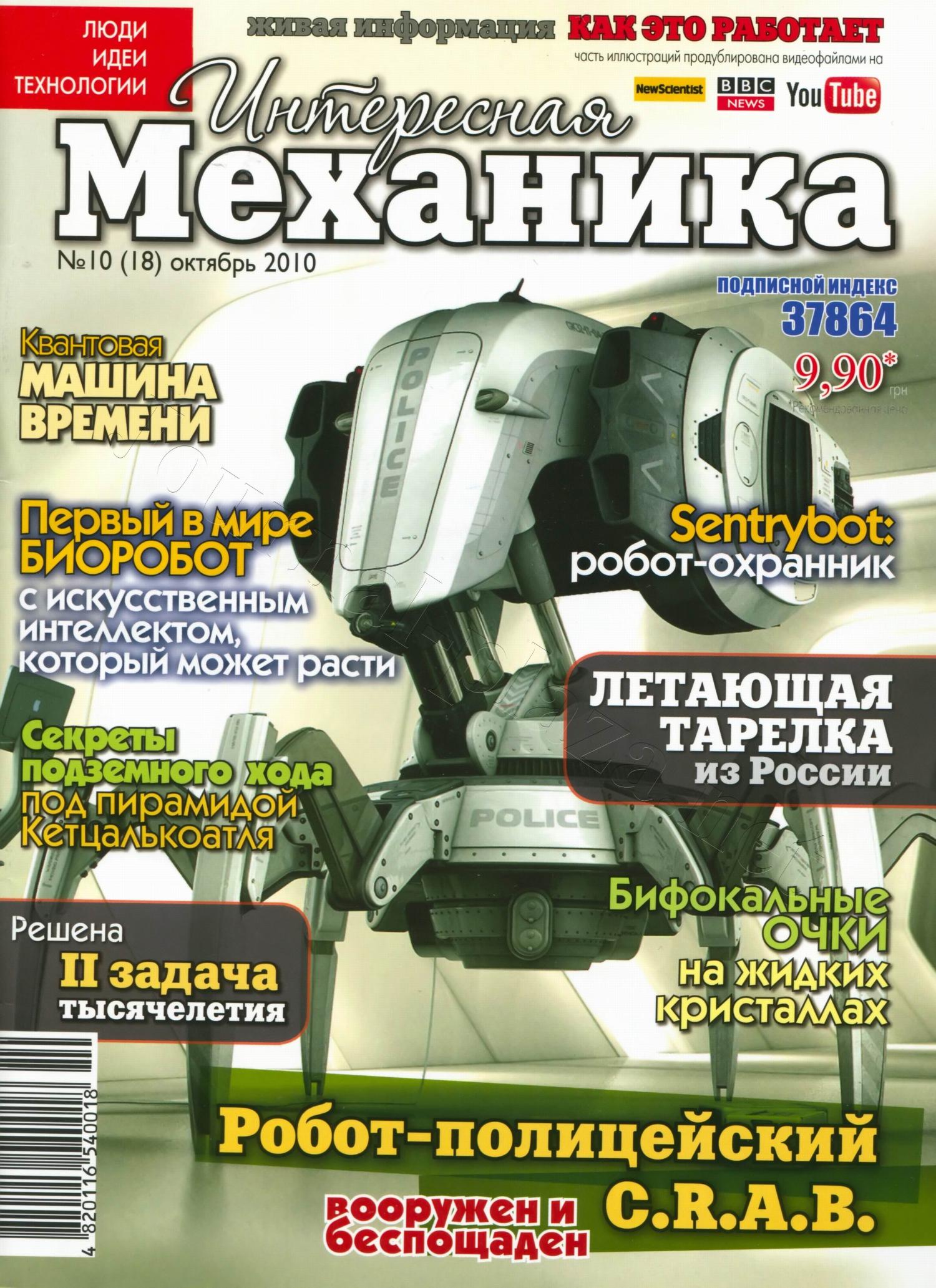 Обложка