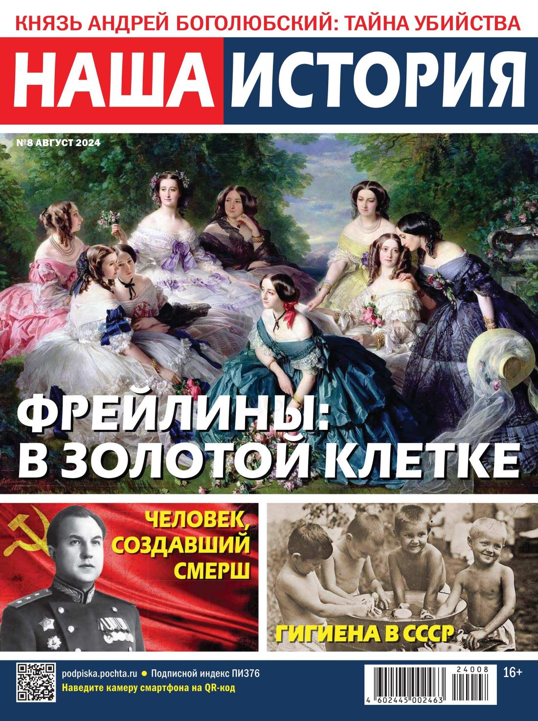 Обложка
