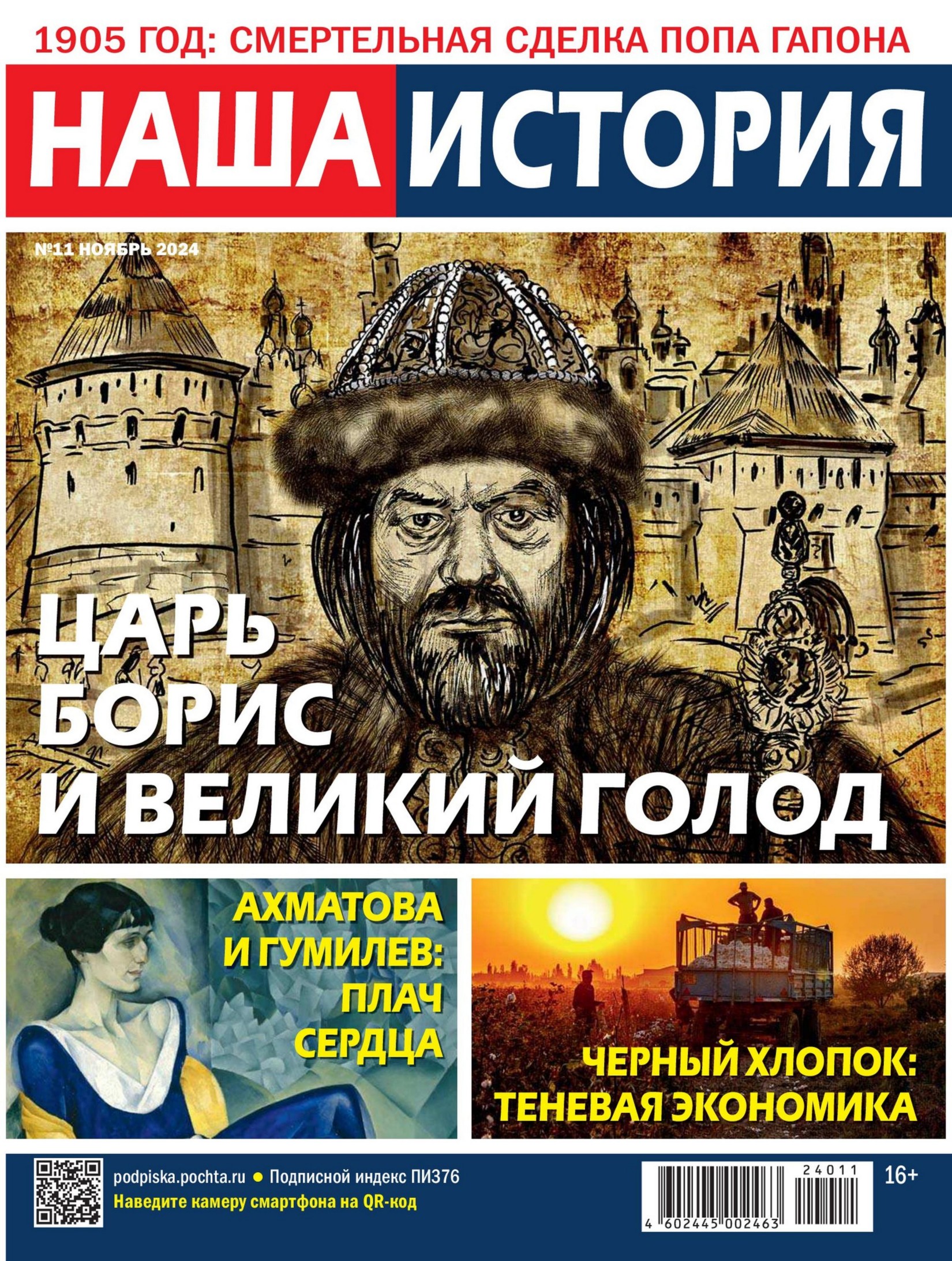 Обложка