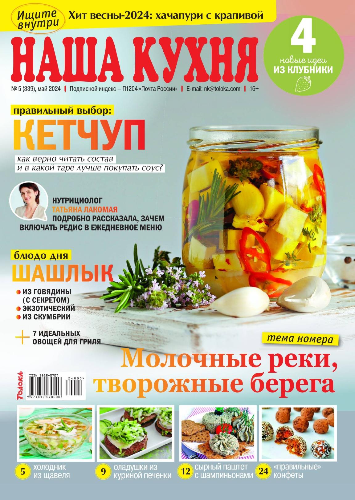 Обложка