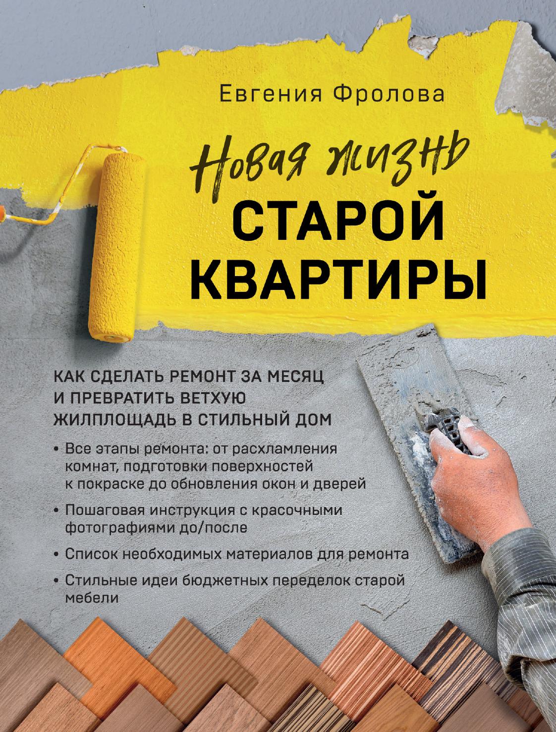 Обложка