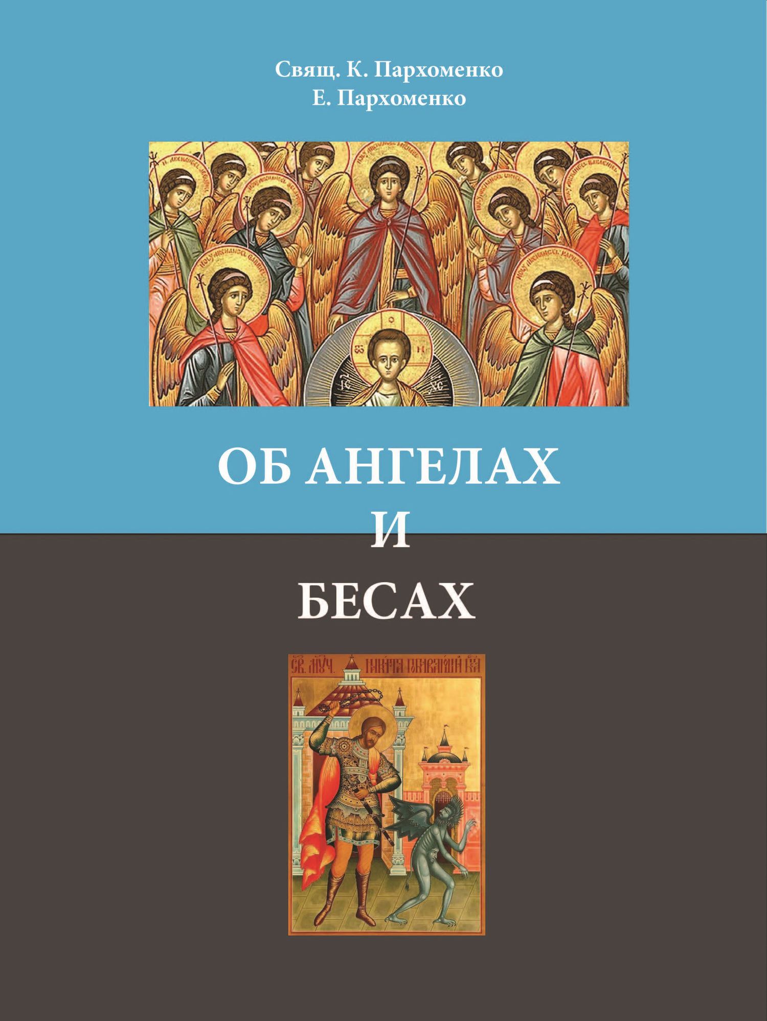 Обложка