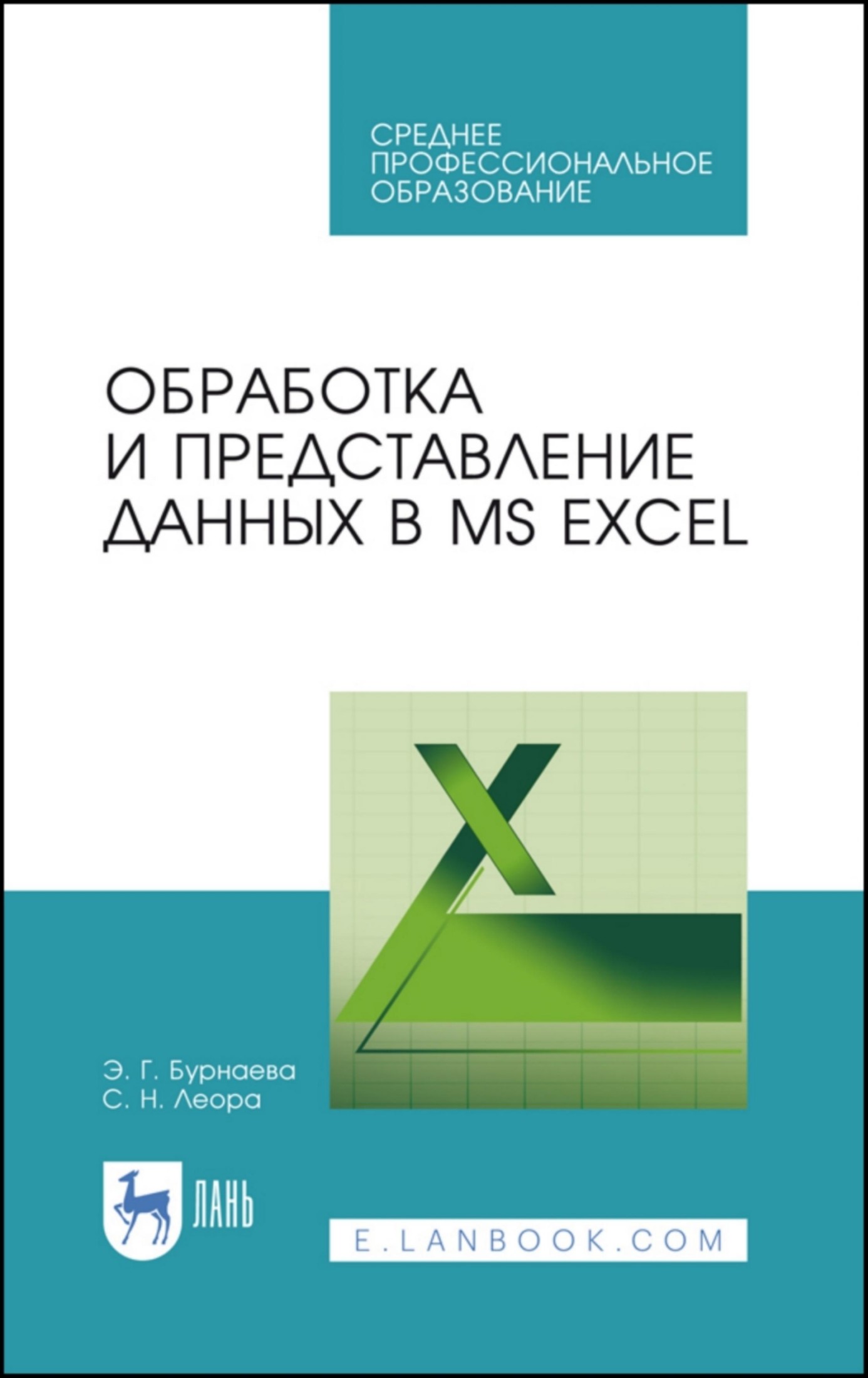 Обложка