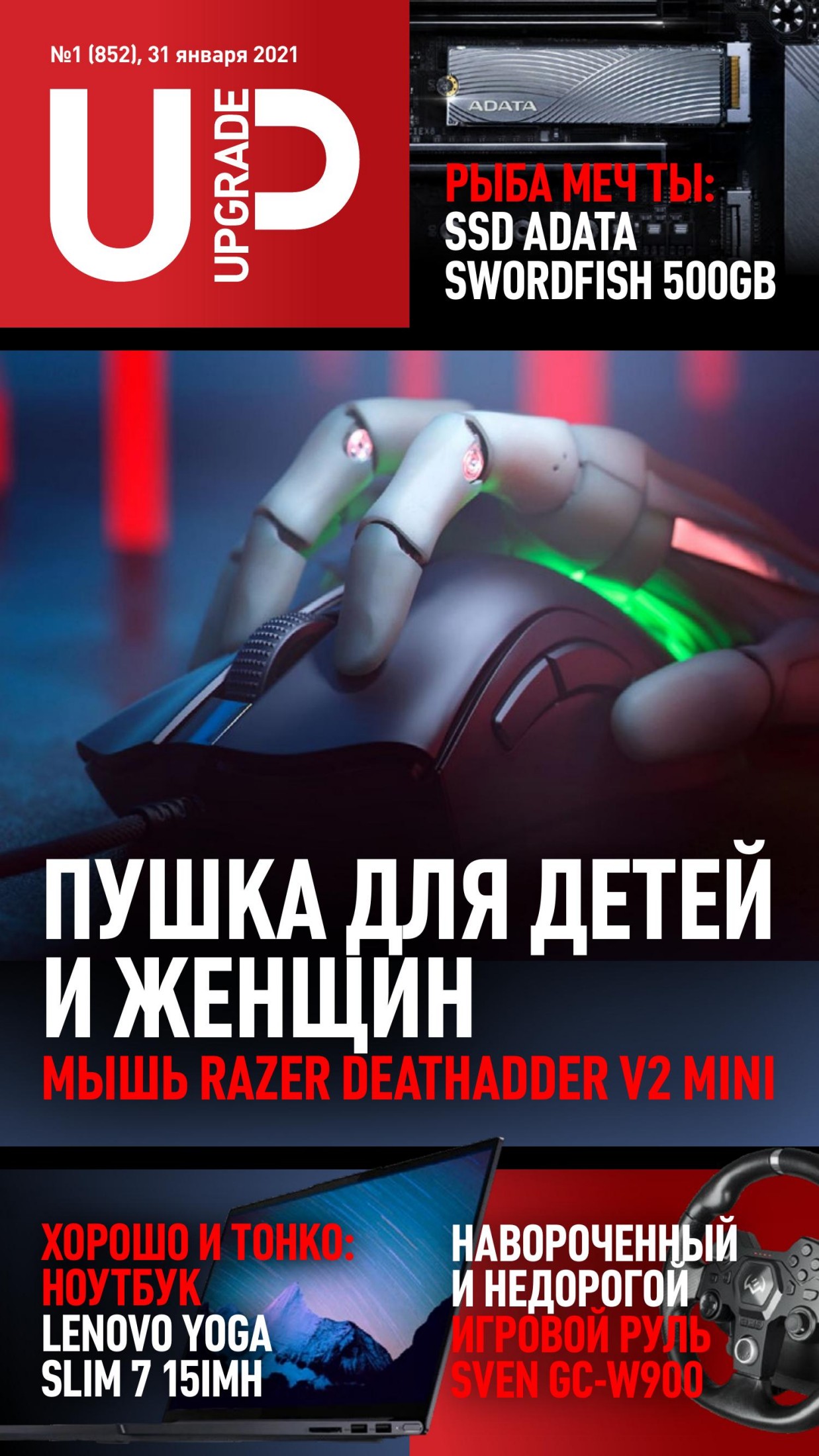 Обложка
