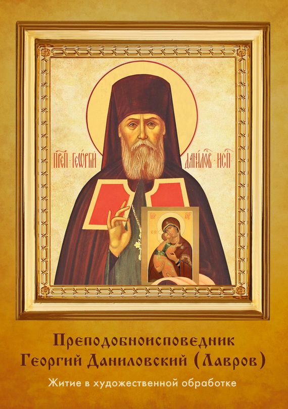 Обложка