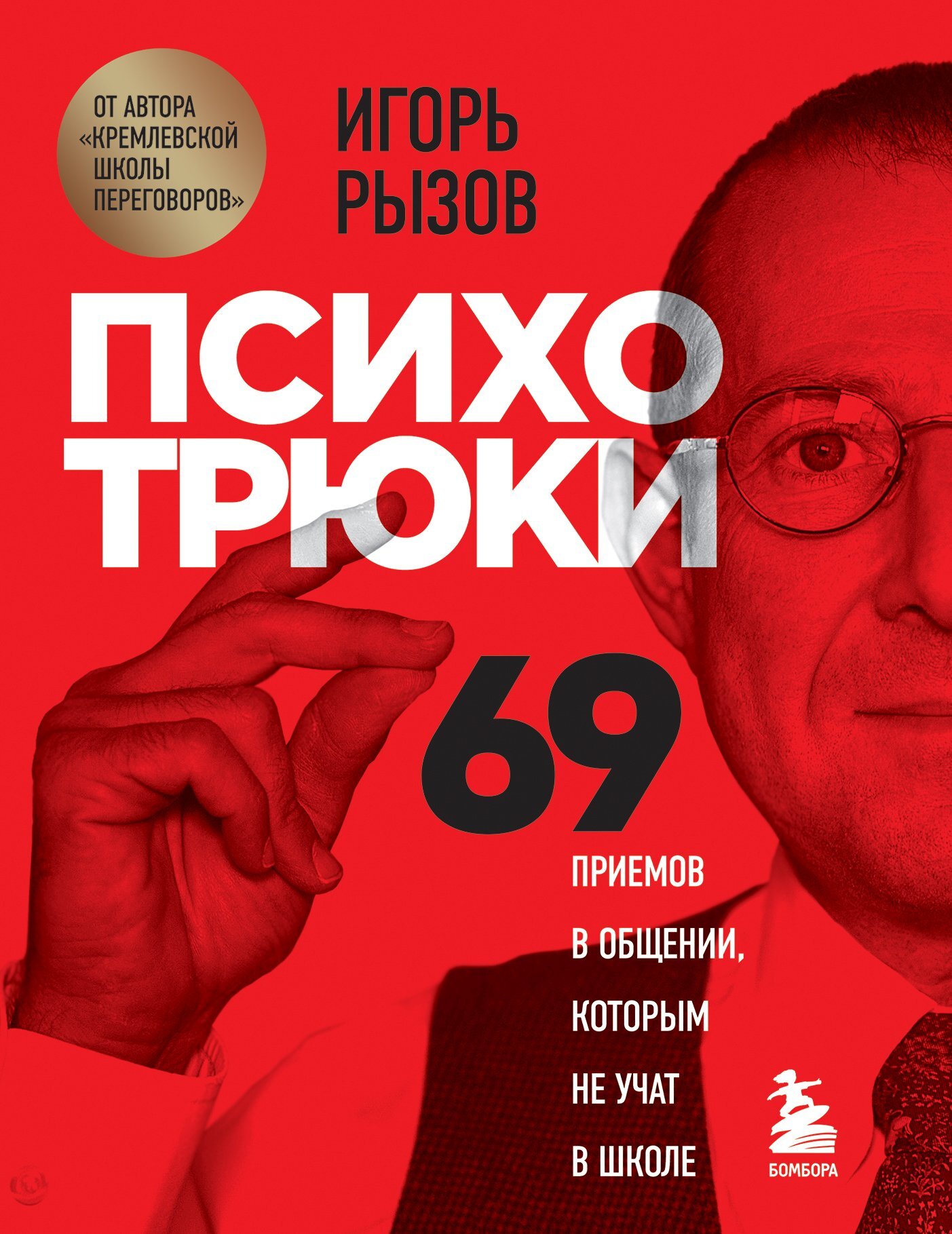 Обложка