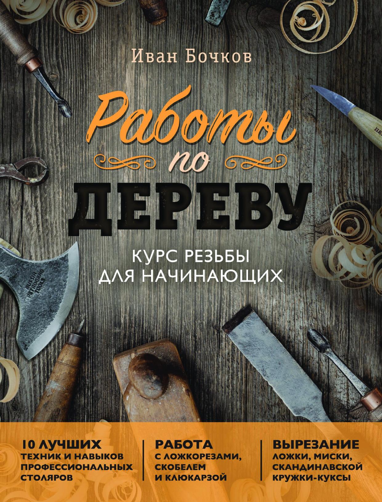 Обложка