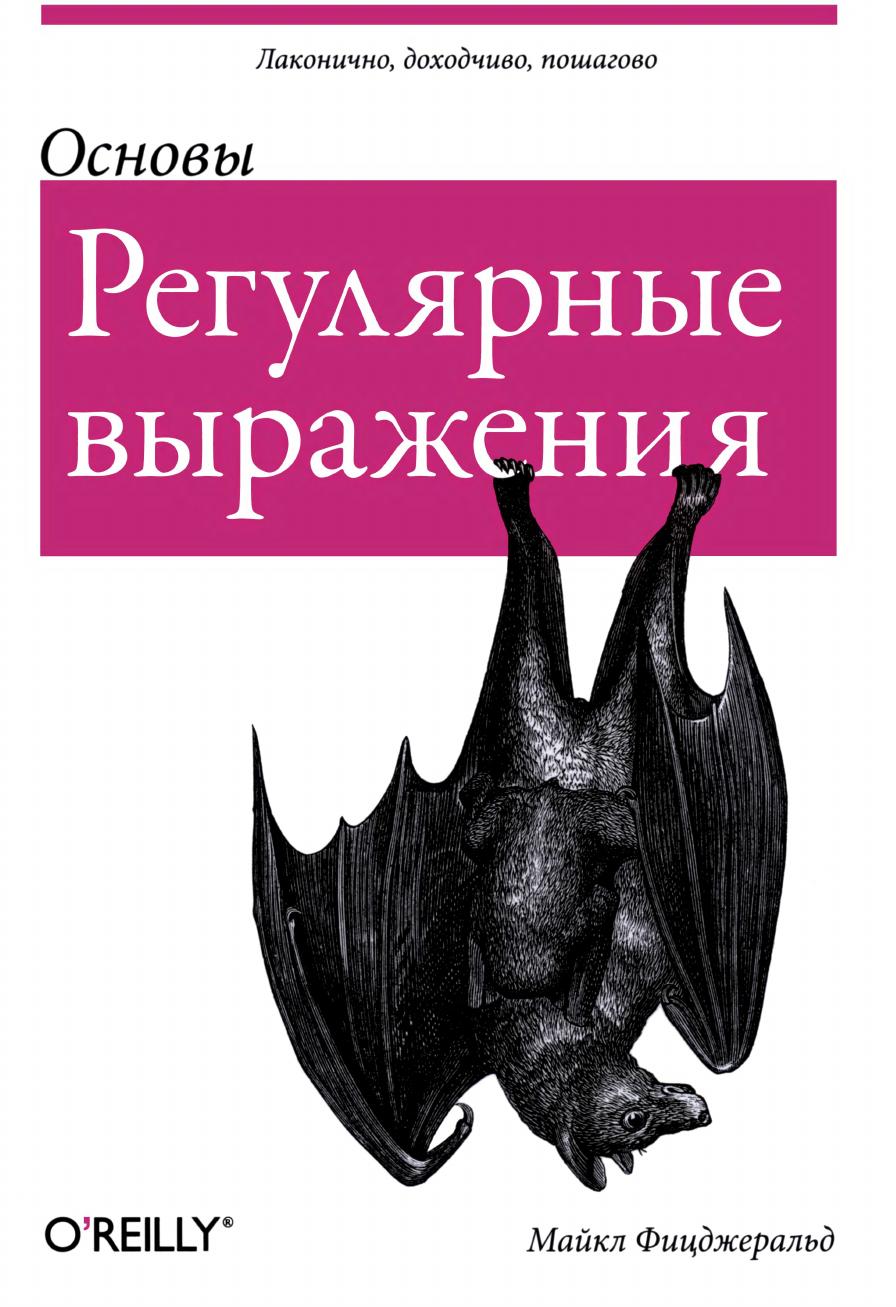 Обложка