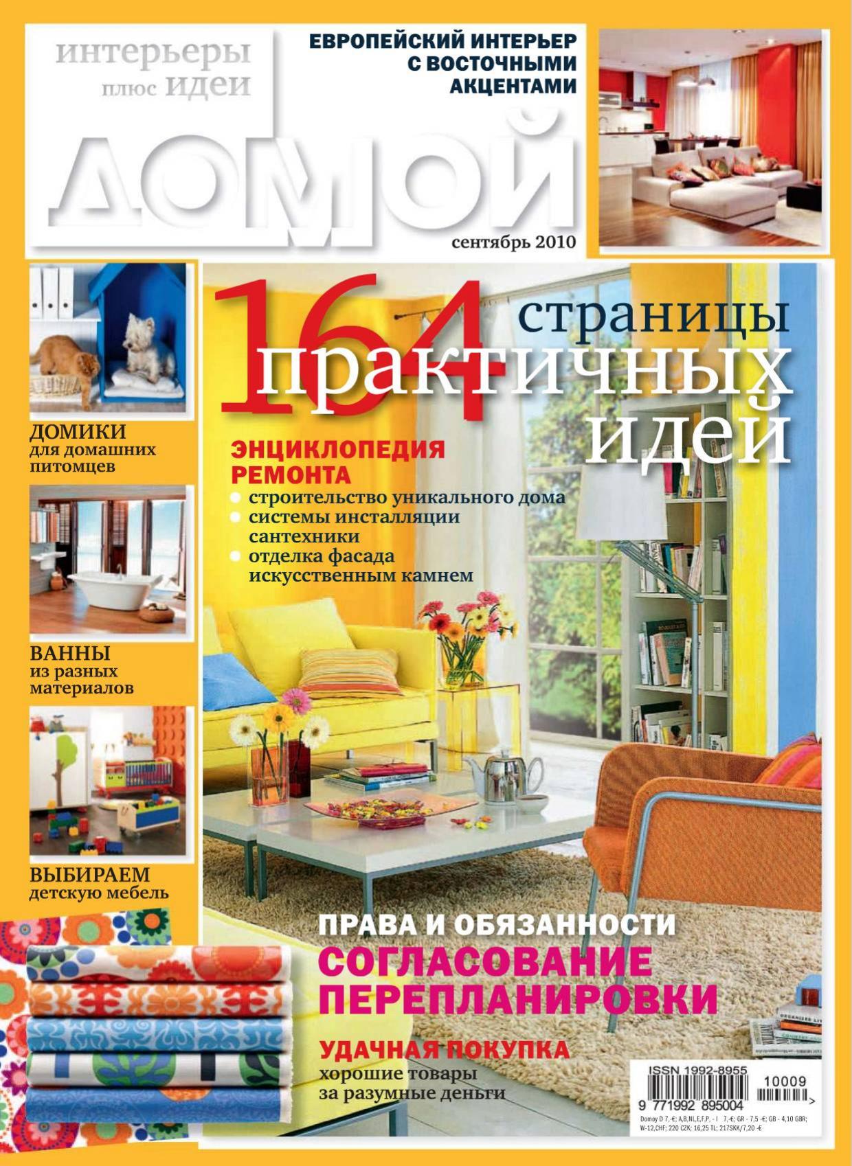 Обложка