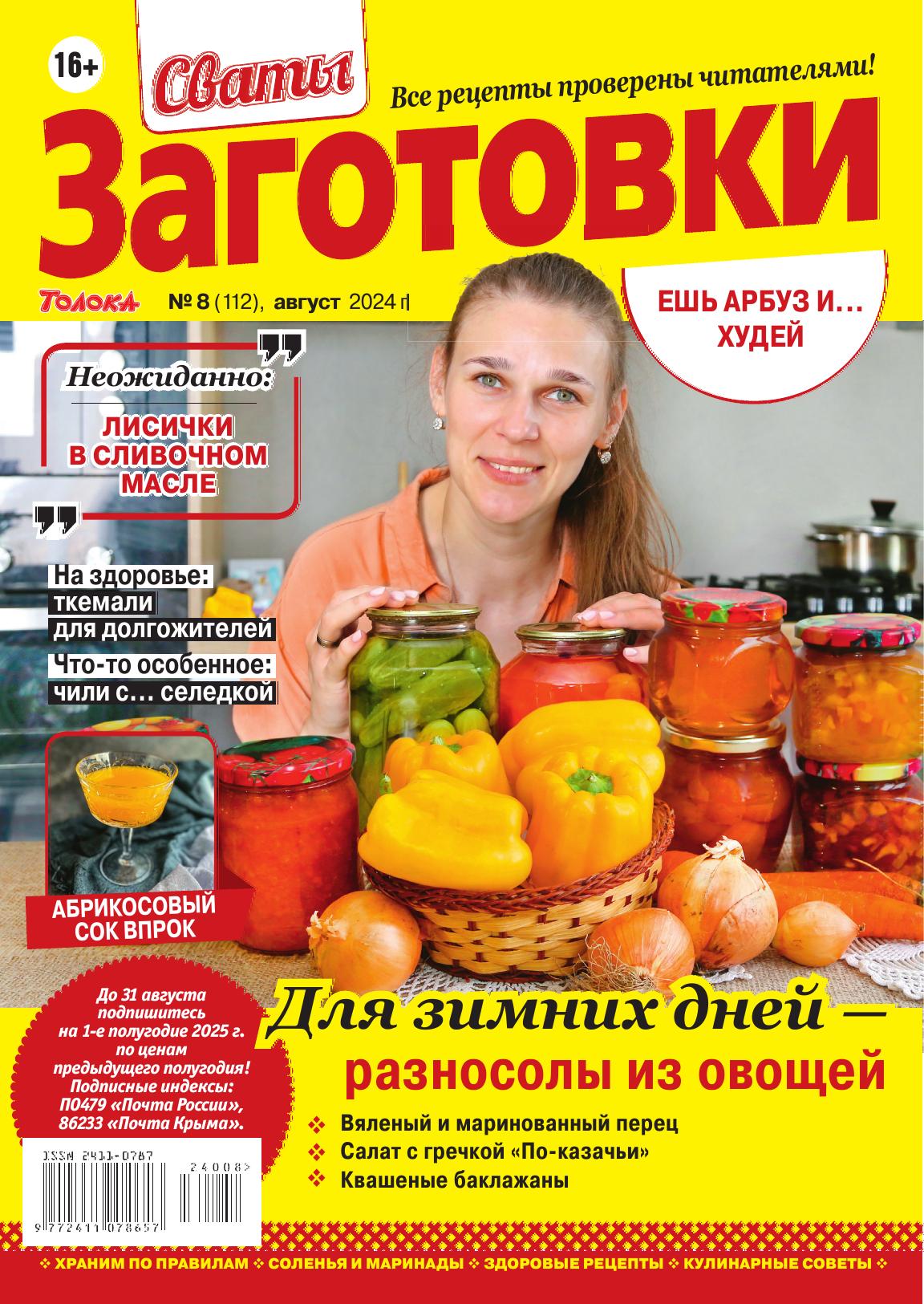 Обложка