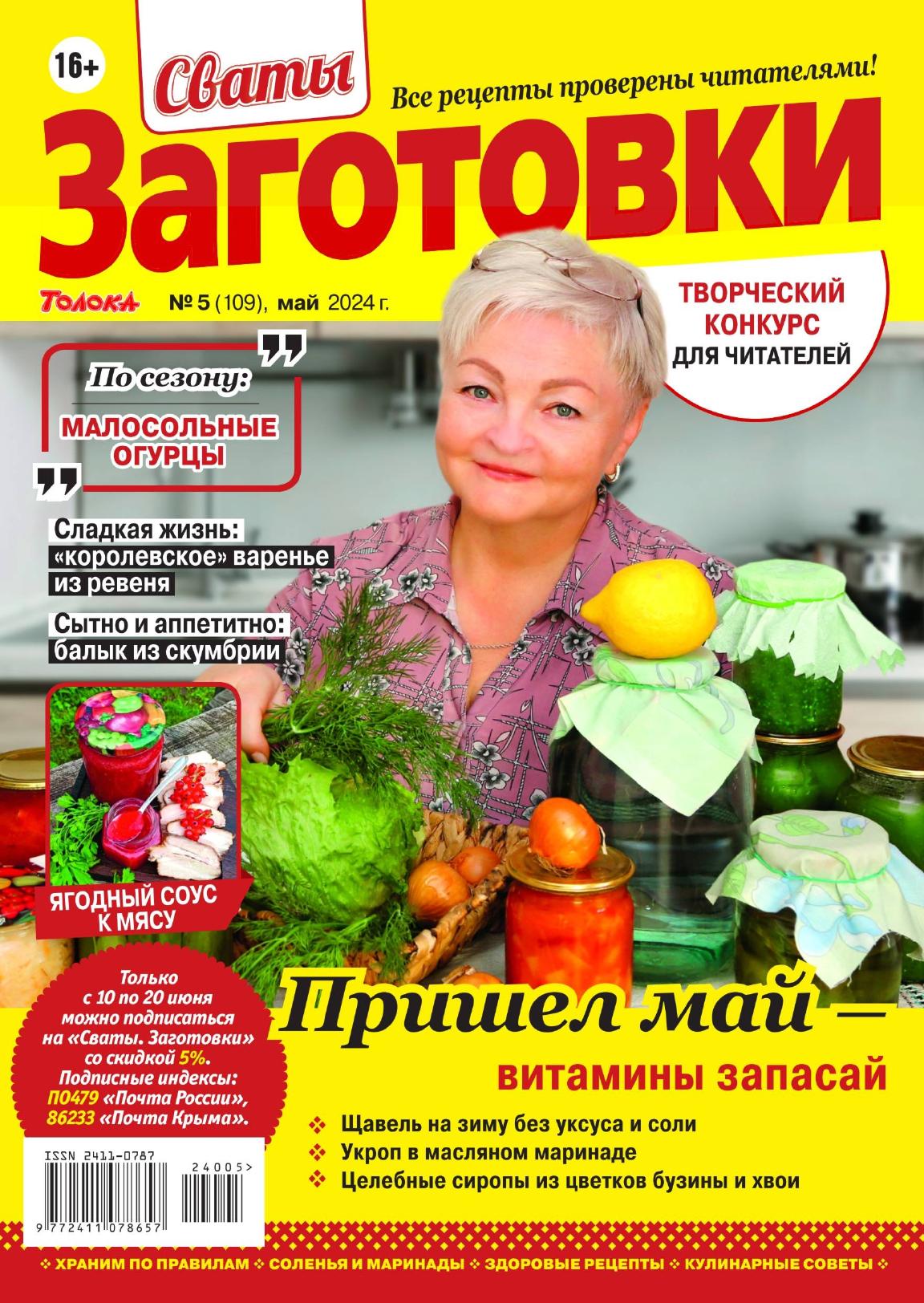 Обложка