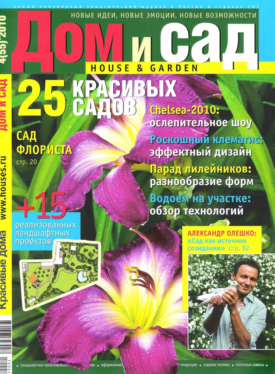 Обложка