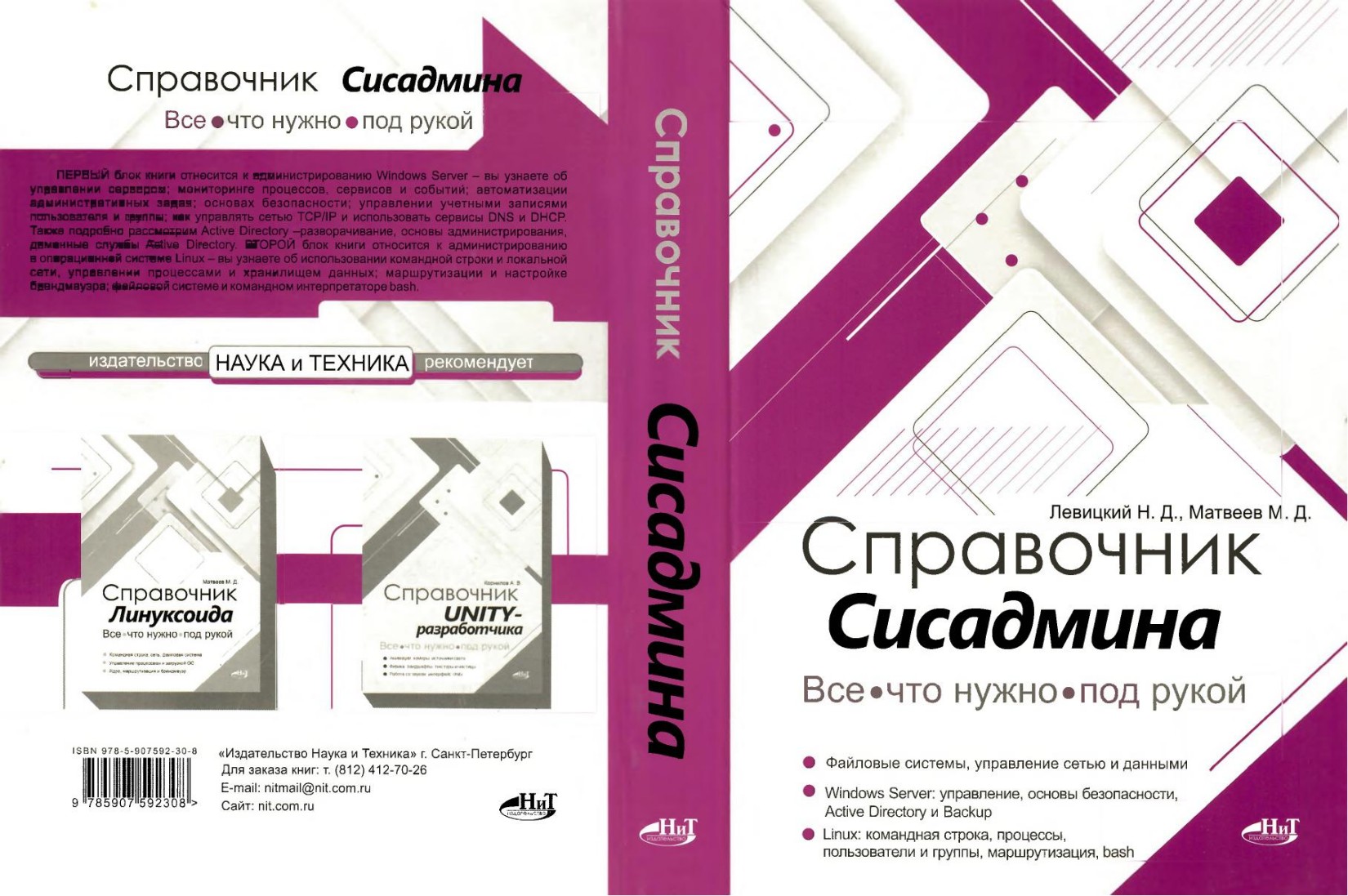 Обложка