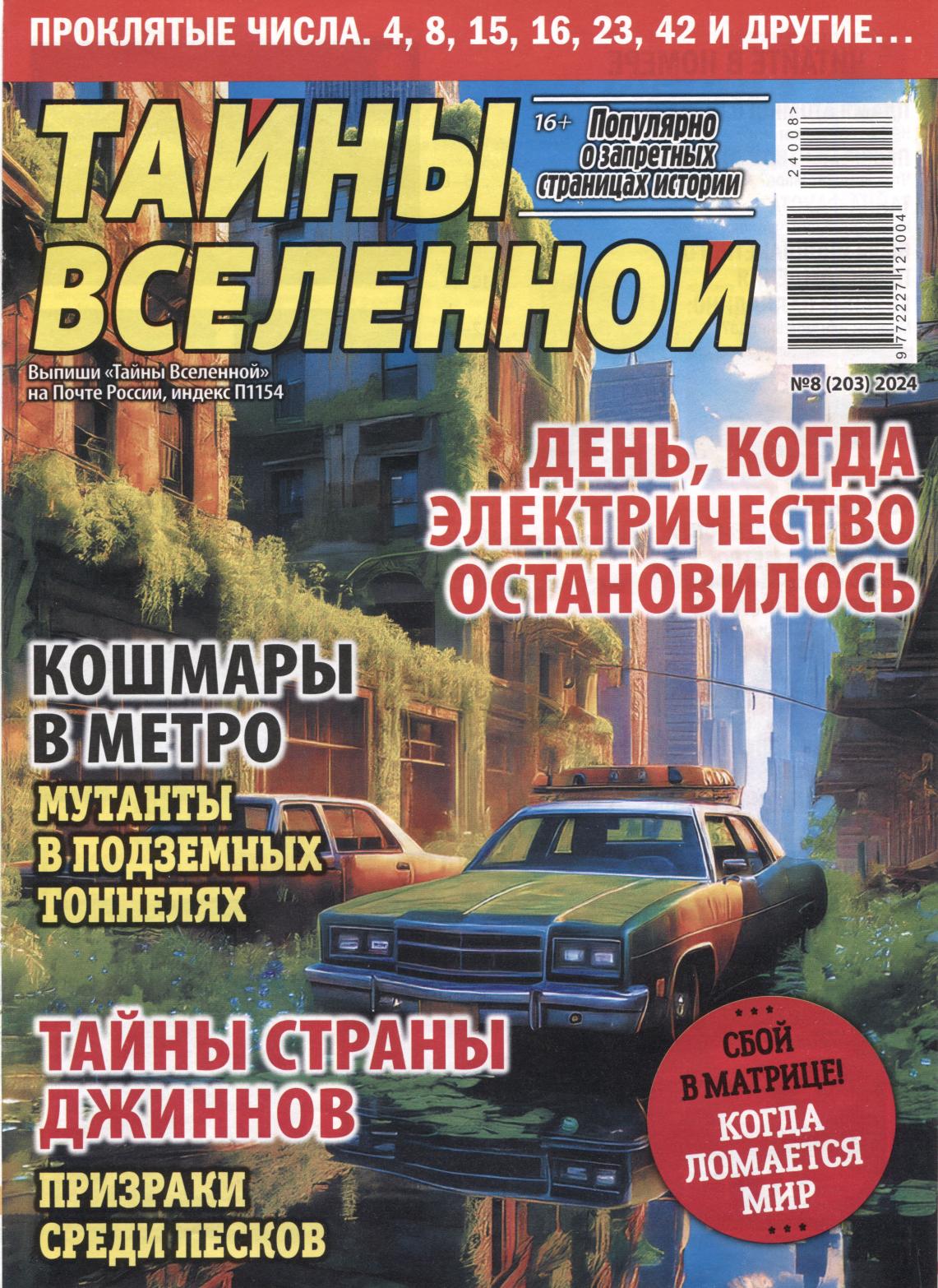 Обложка