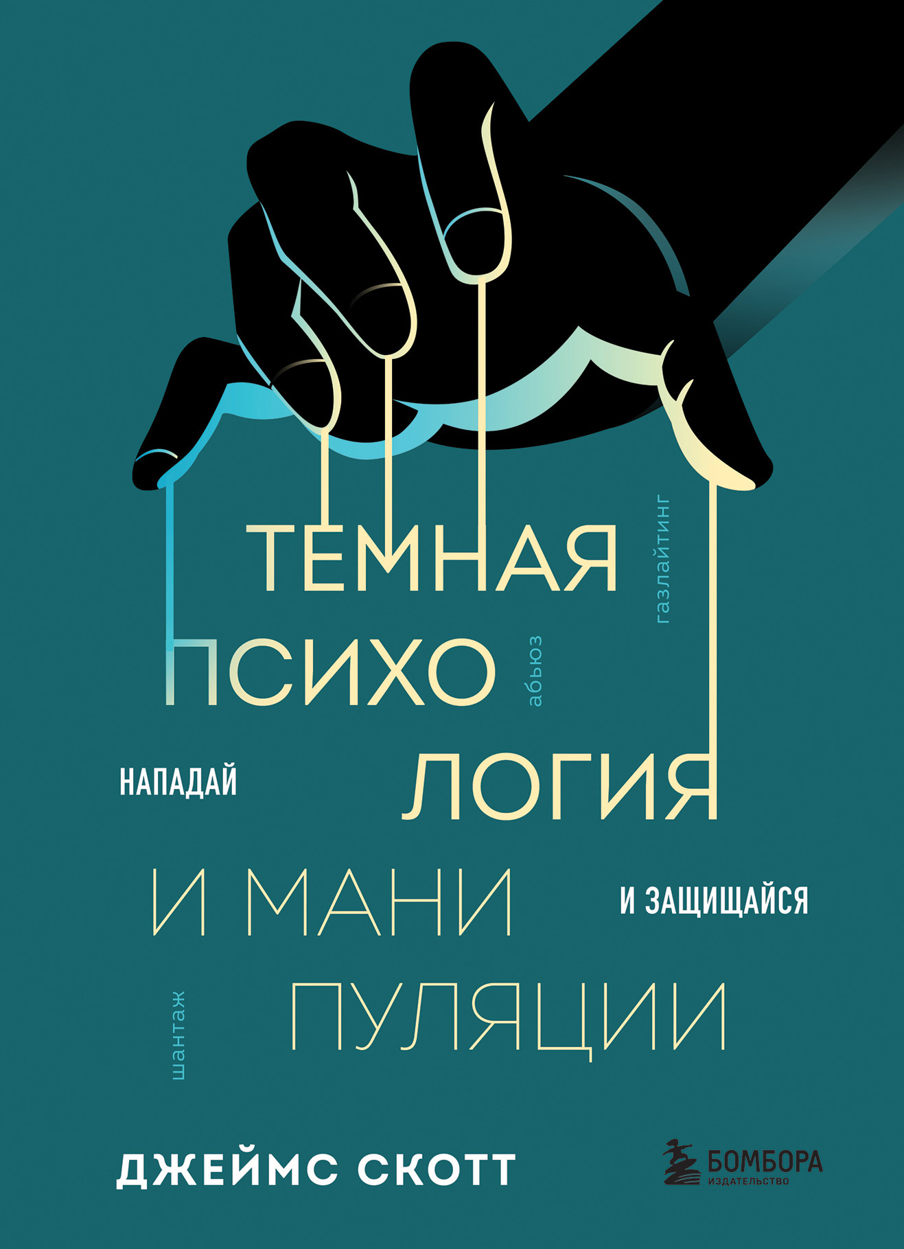 Обложка