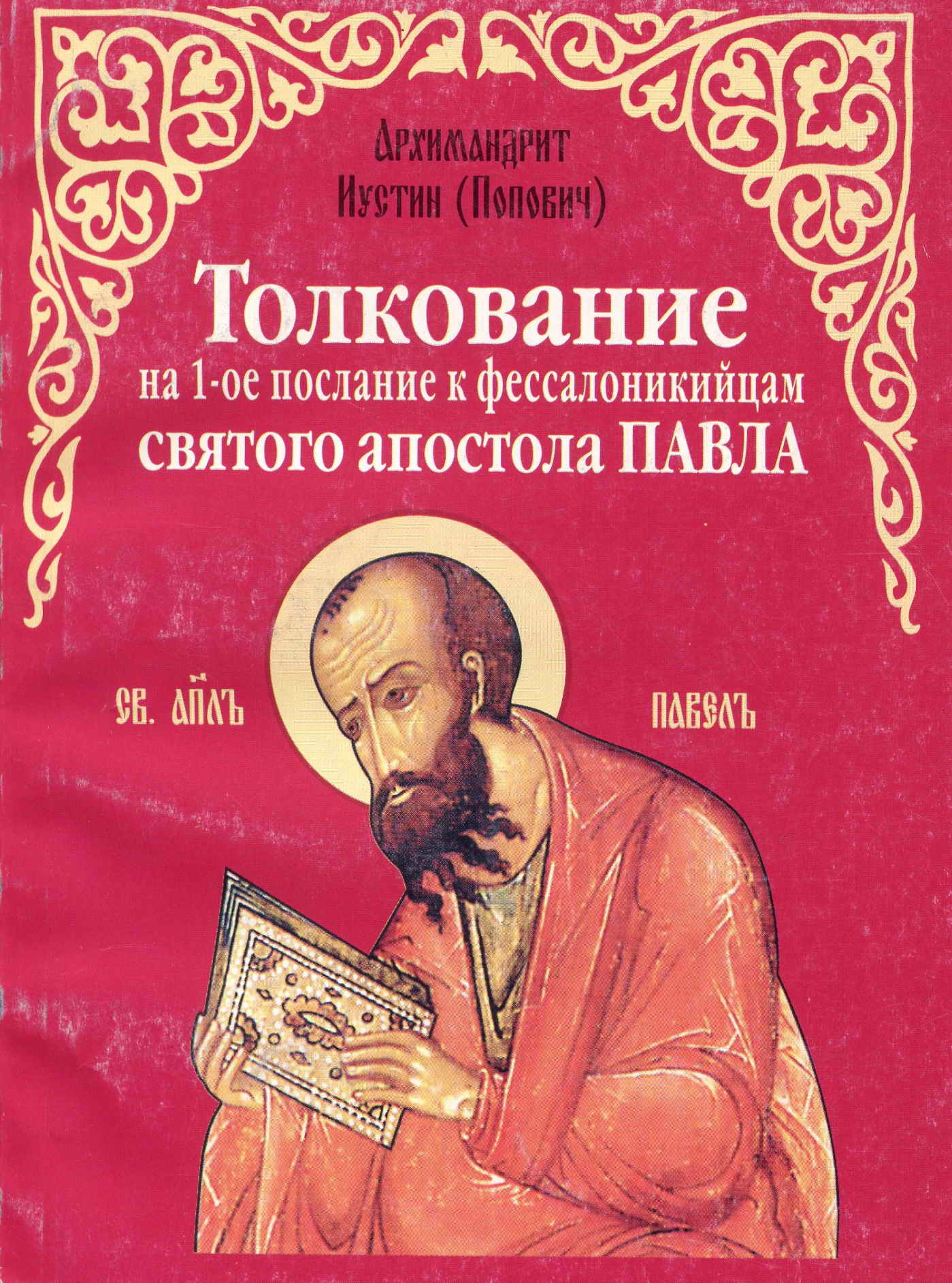 Обложка