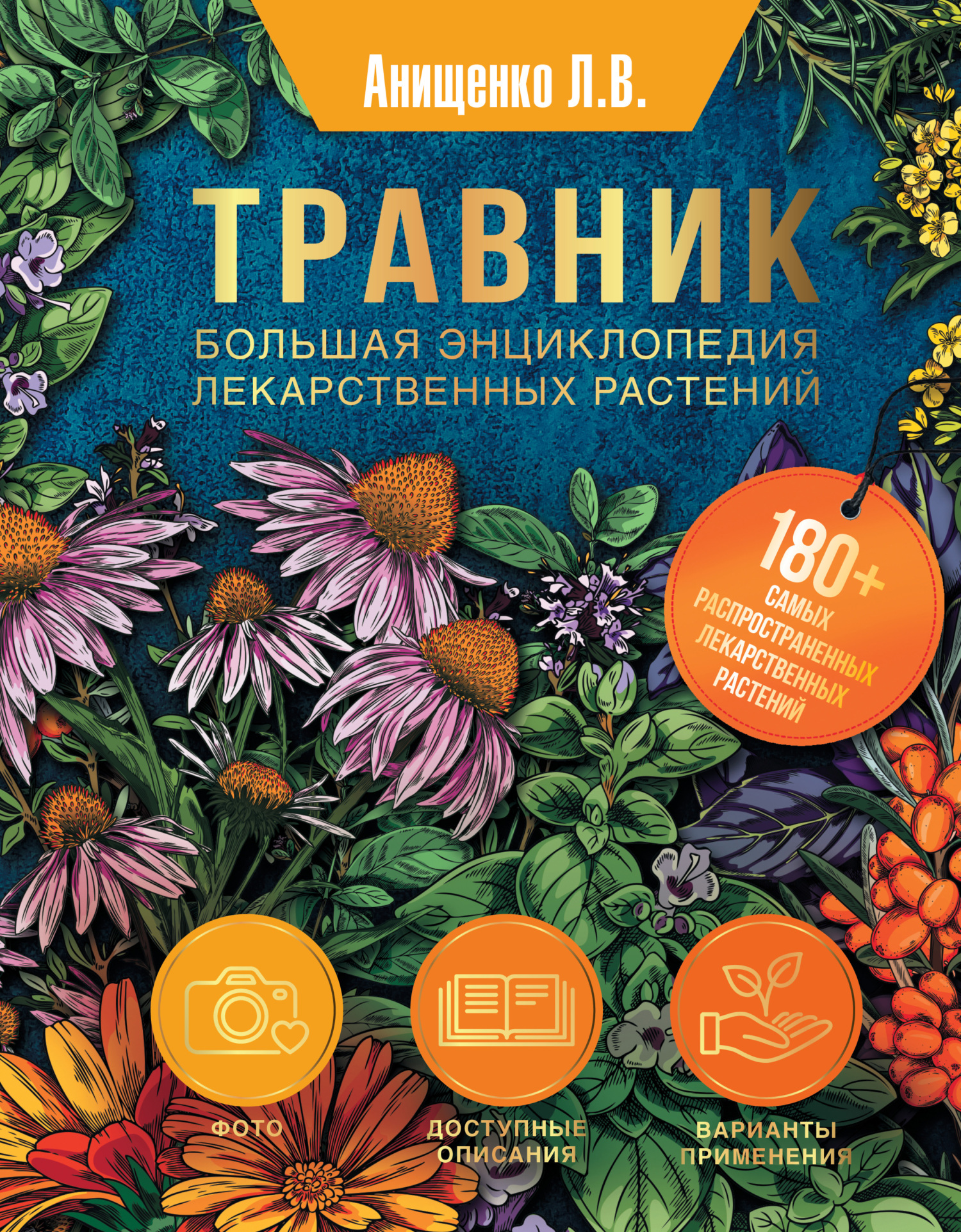 Обложка