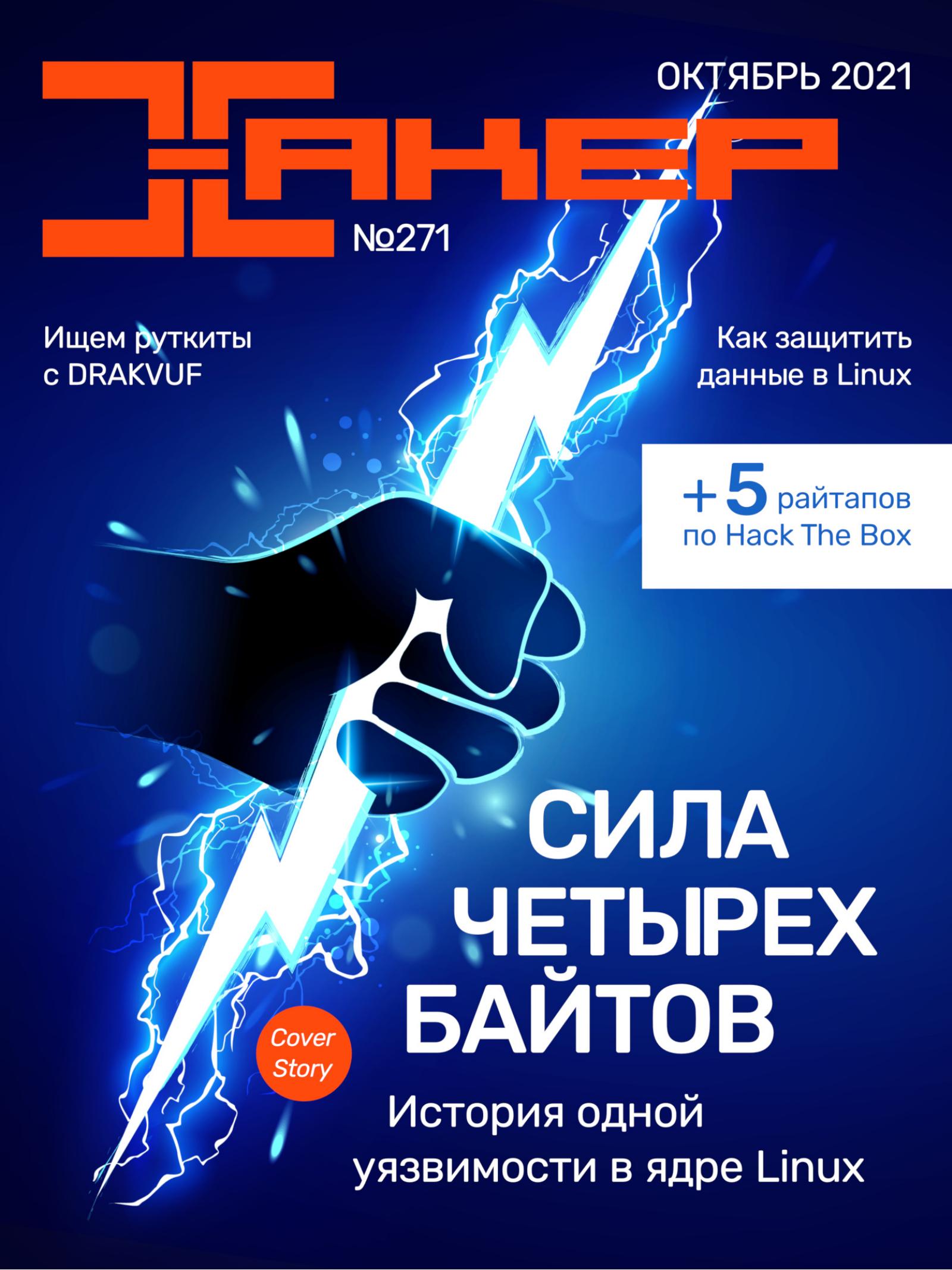 Обложка