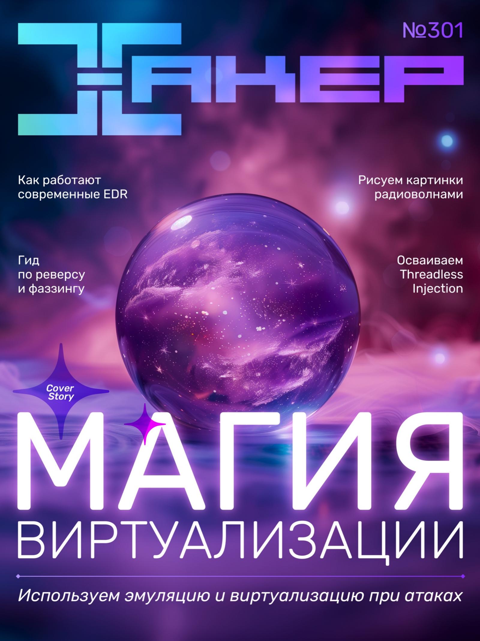 Обложка